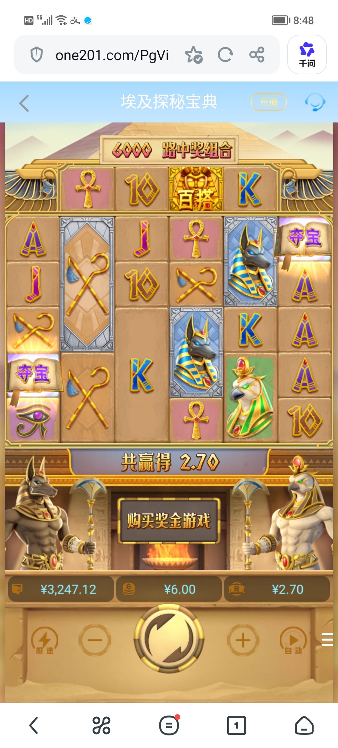 Screenshot_20260630_084848.jpg