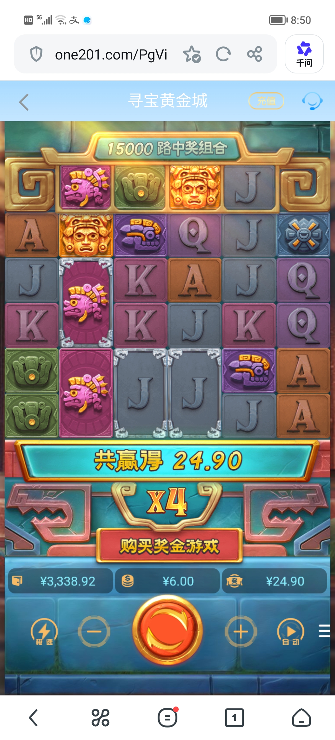 Screenshot_20260630_085009.jpg
