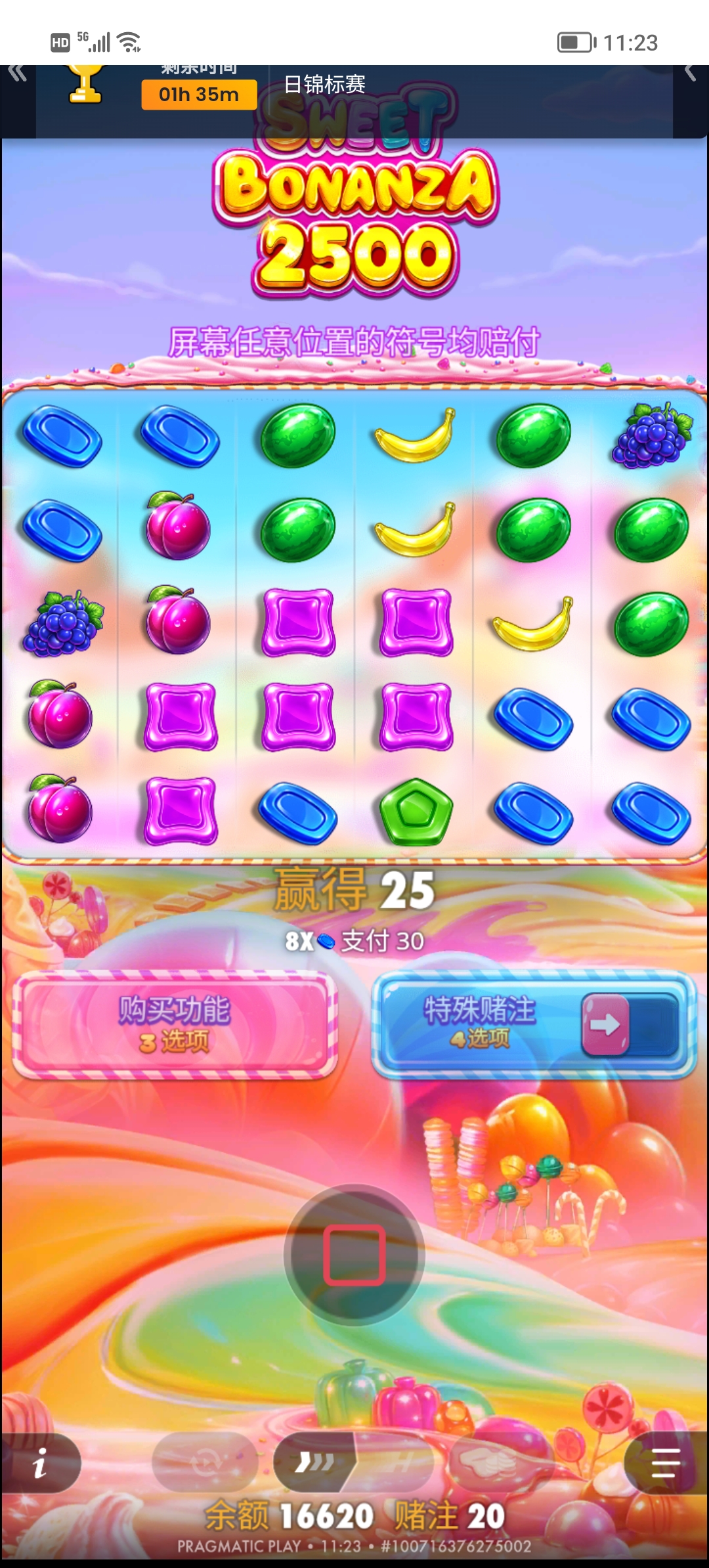 Screenshot_20260630_112306.jpg