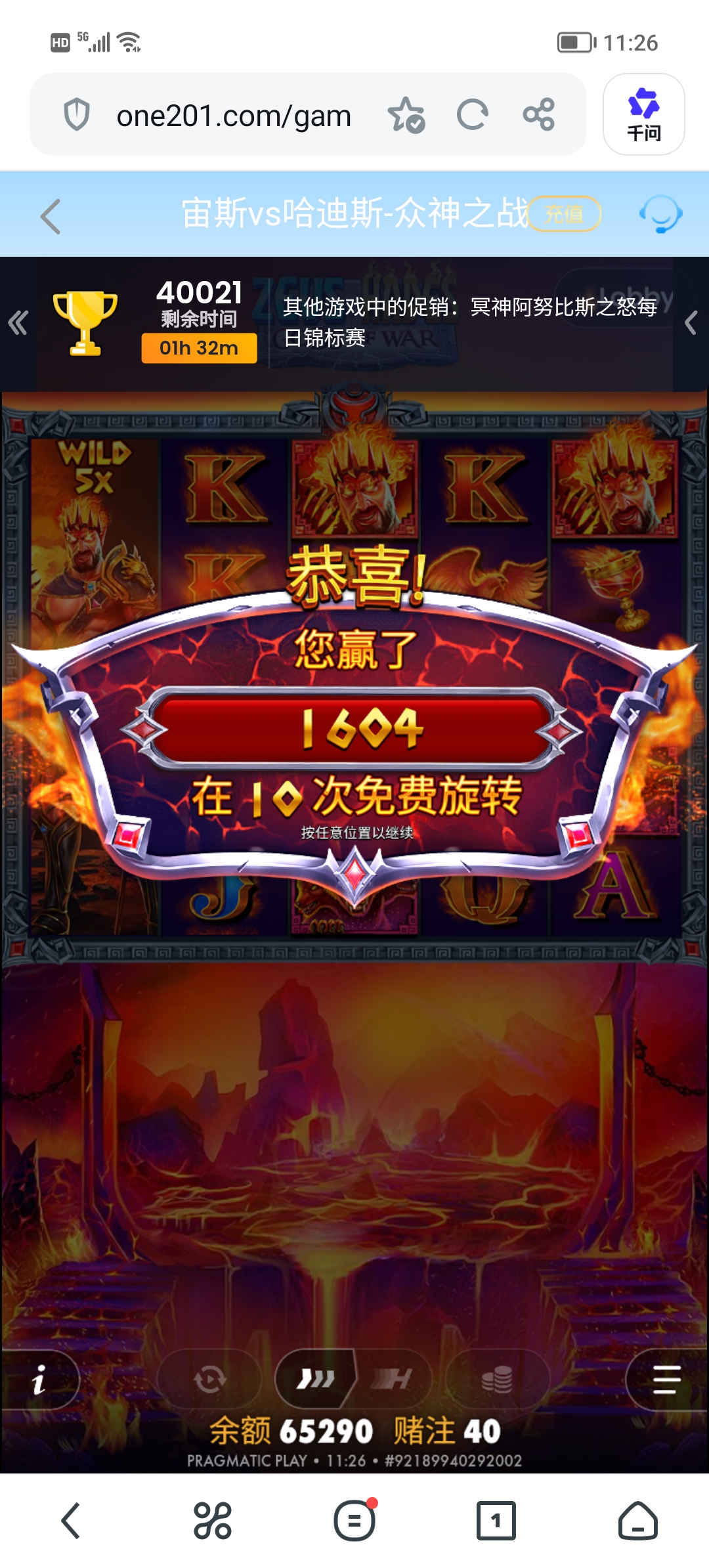 Screenshot_20260630_112602.jpg