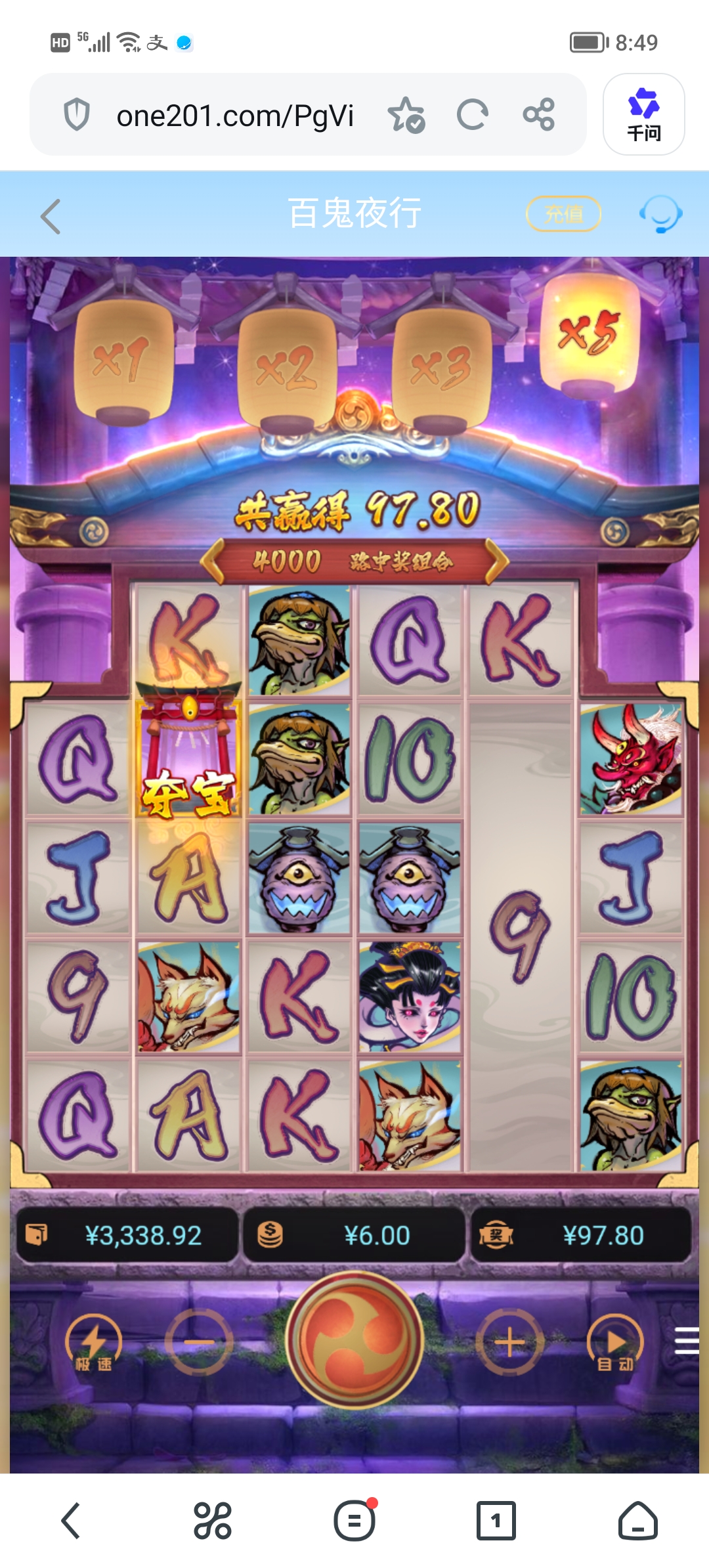 Screenshot_20260630_084935.jpg