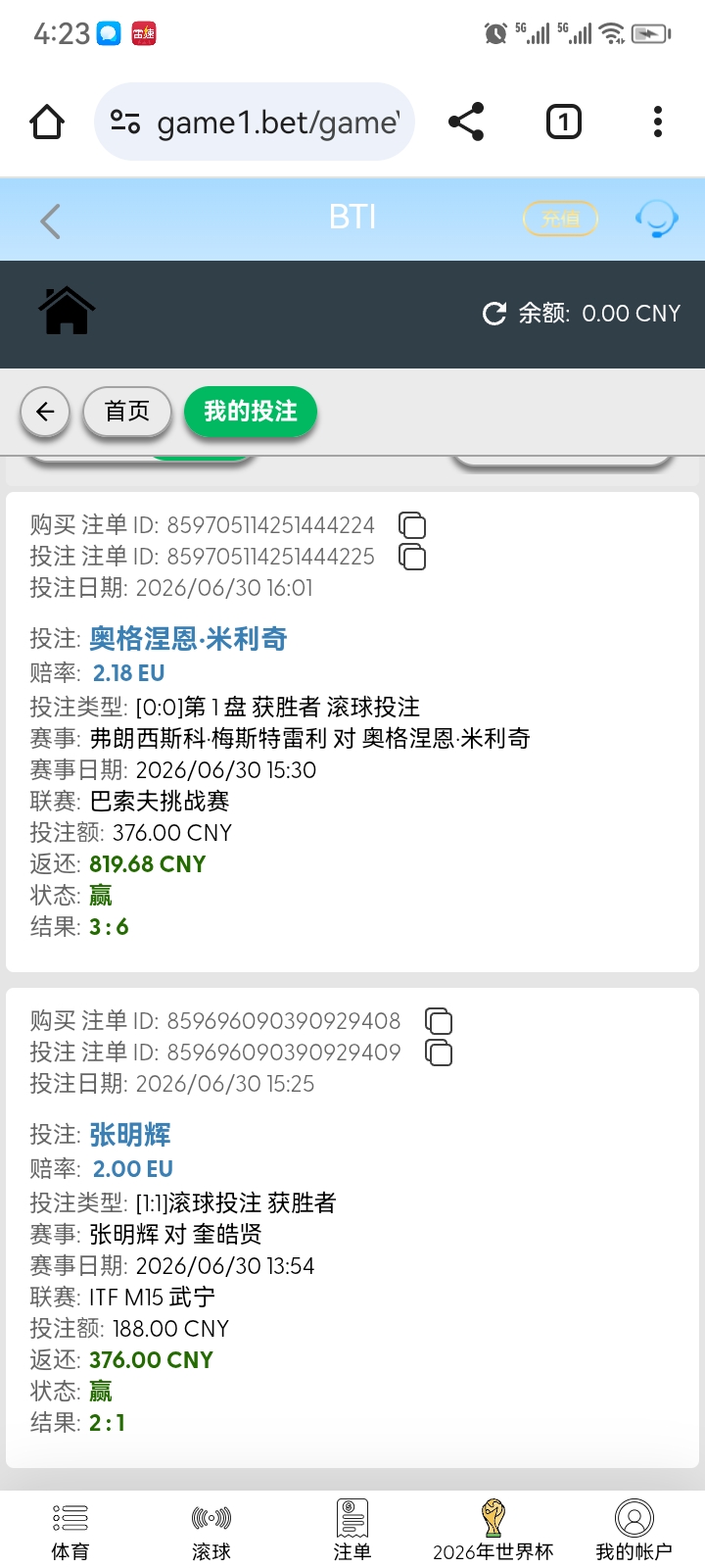 Screenshot_20260630_162301.jpg