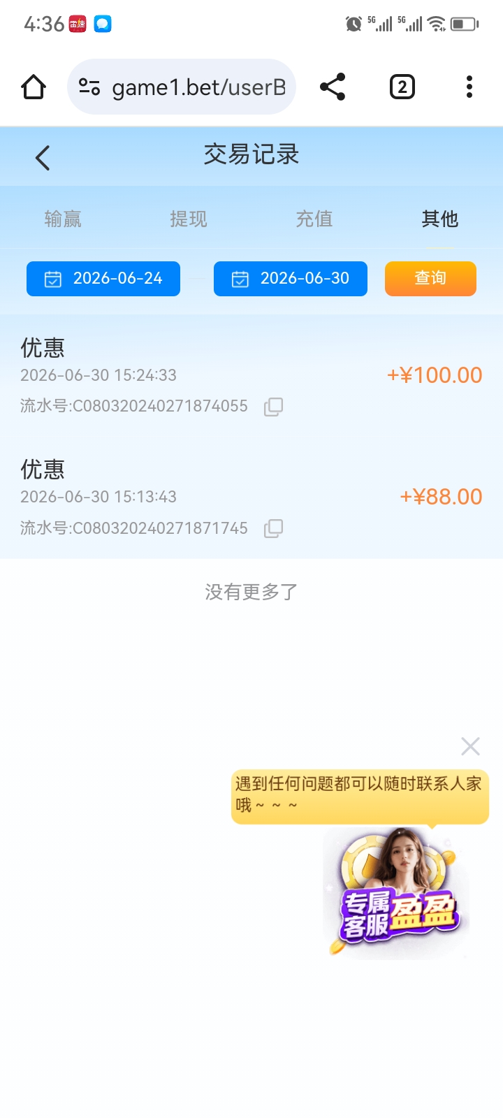 Screenshot_20260630_163653.jpg