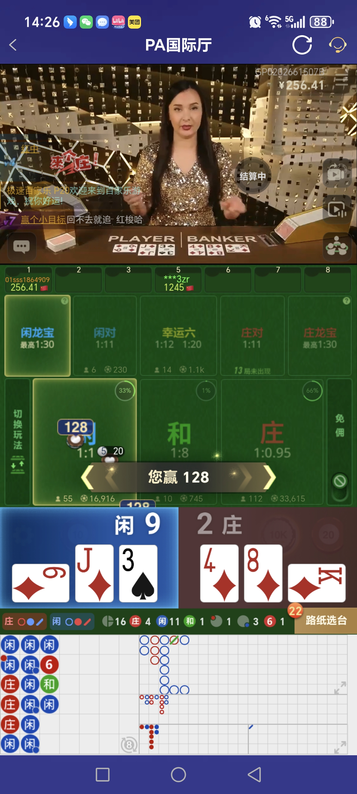 Screenshot_20260615_142633_com_onesports_os21027_GamesFragment2Activity.jpg