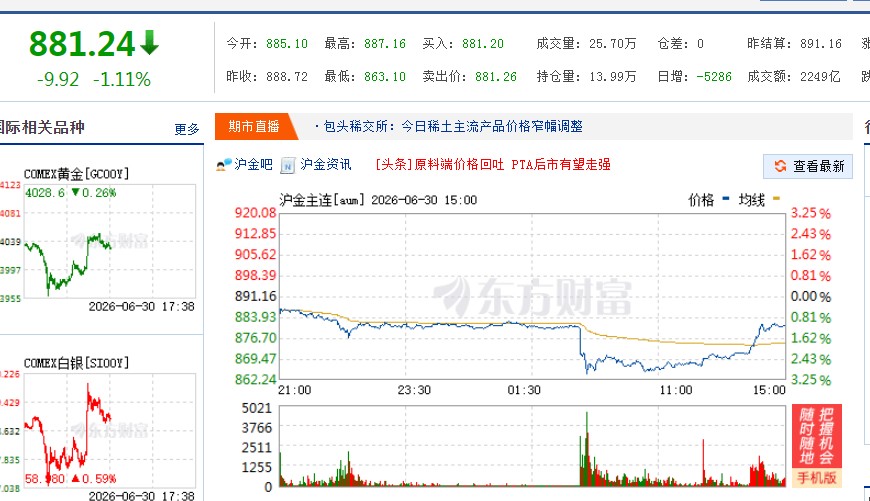 截图未命名.jpg