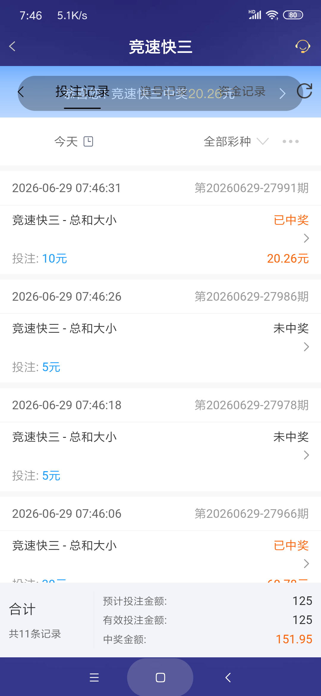 Screenshot_2026-06-29-07-46-42-491_com.onesports.os21027.png