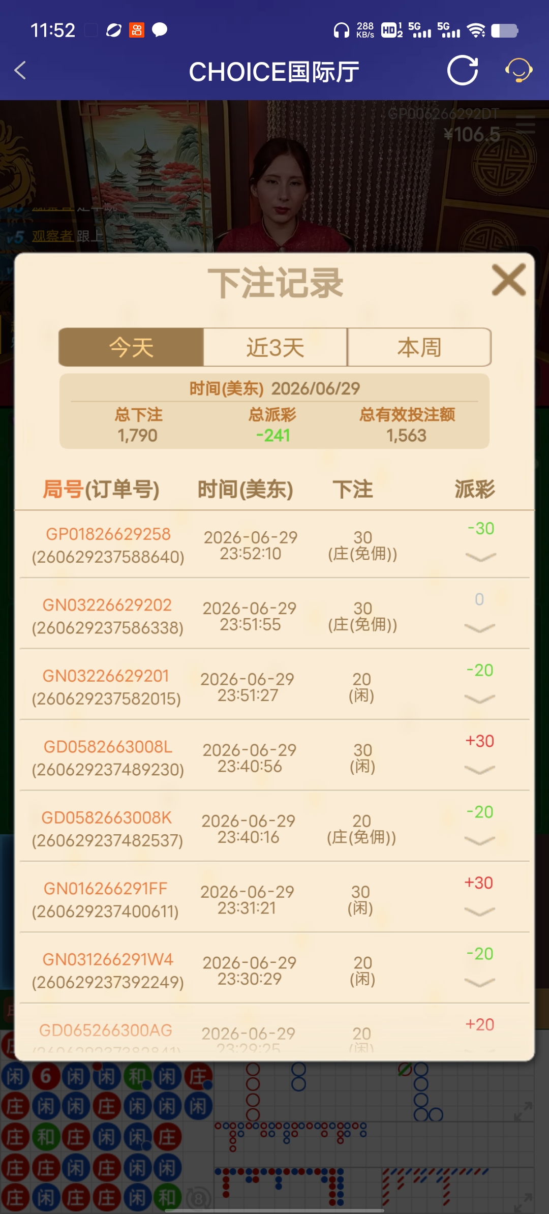 Screenshot_20260630_115257.jpg