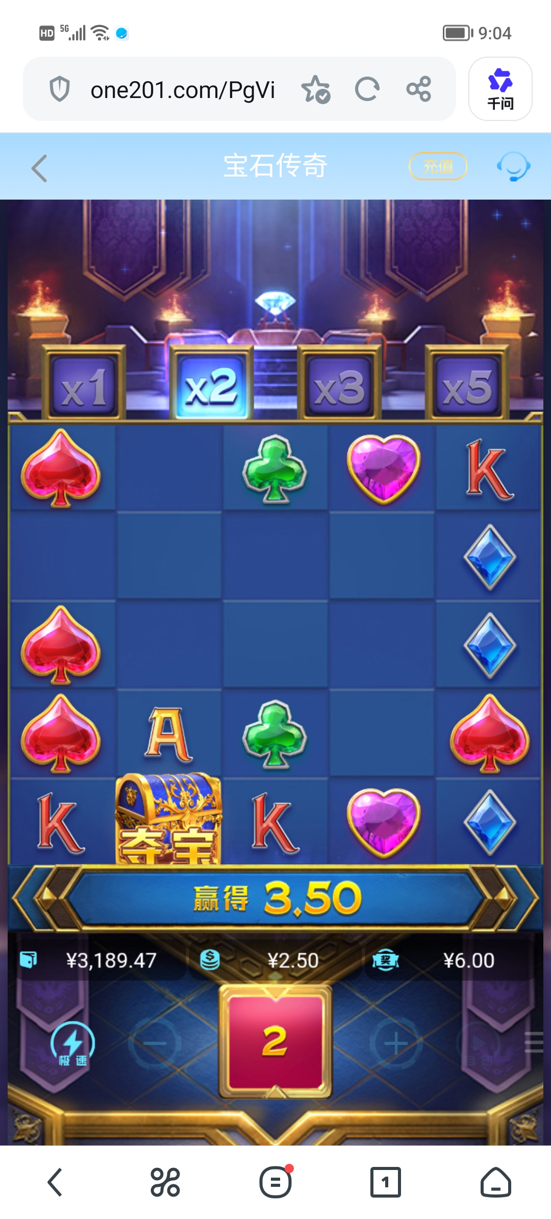Screenshot_20260701_090424.jpg