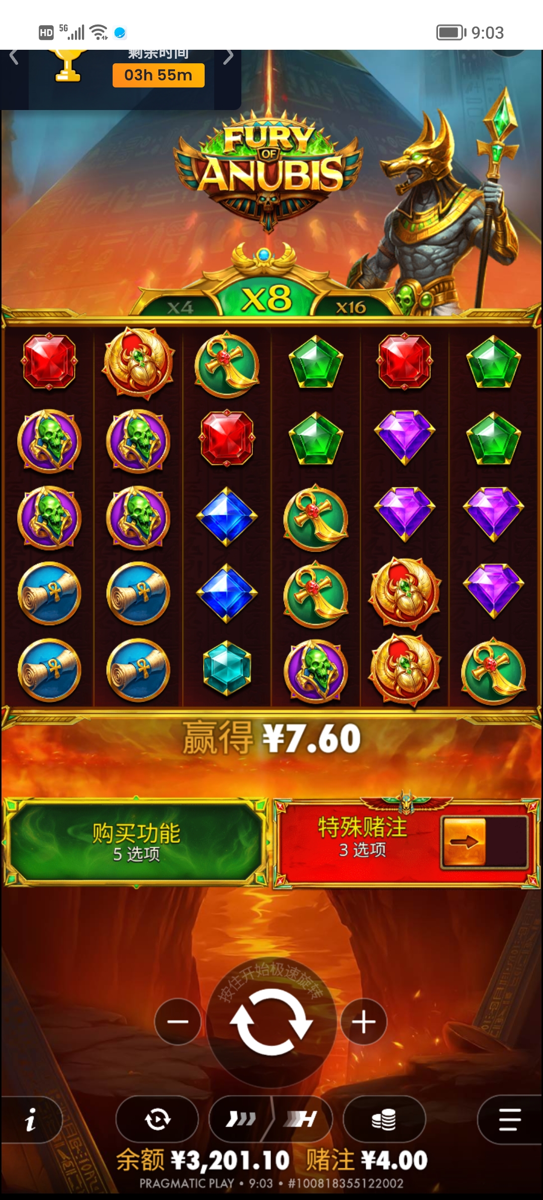 Screenshot_20260701_090337.jpg