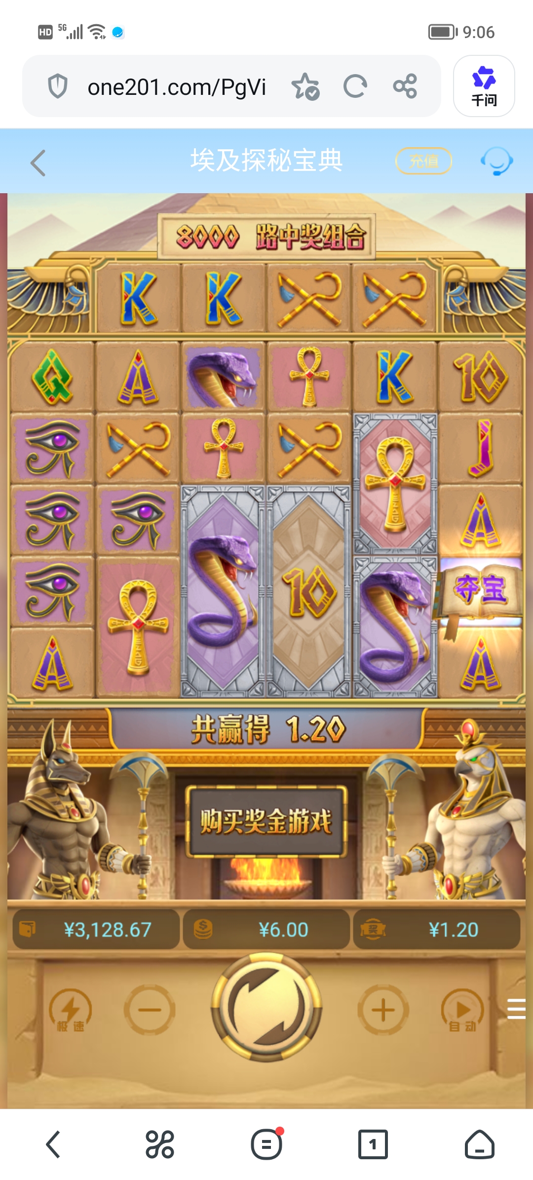 Screenshot_20260701_090635.jpg