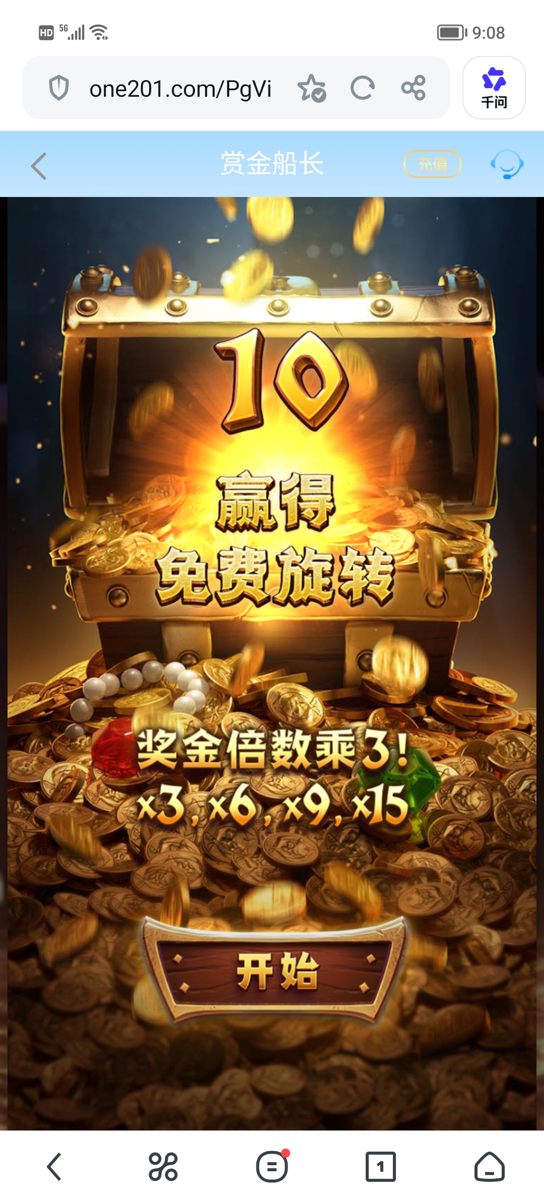 Screenshot_20260701_090824.jpg