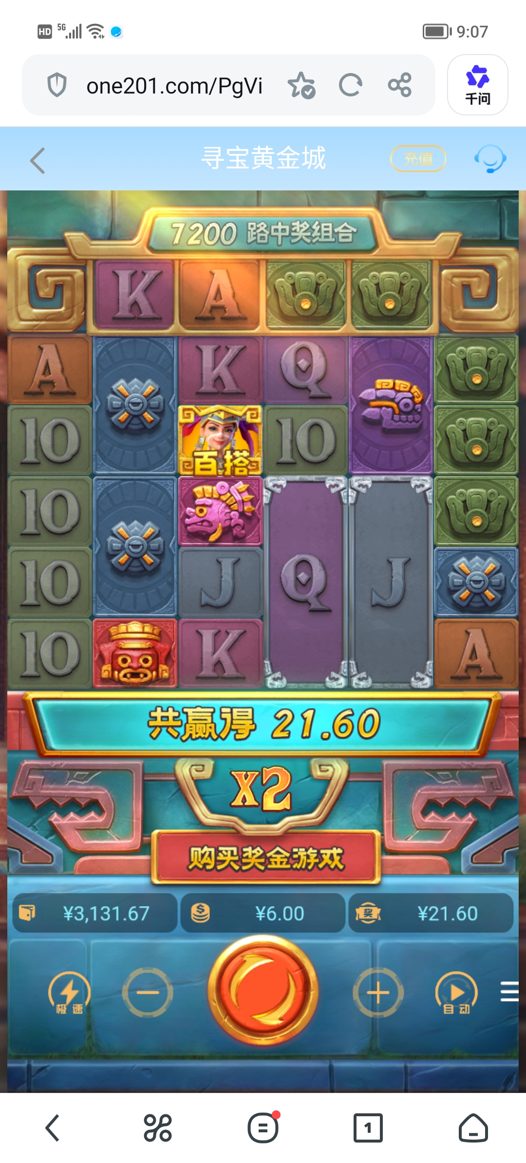 Screenshot_20260701_090727.jpg