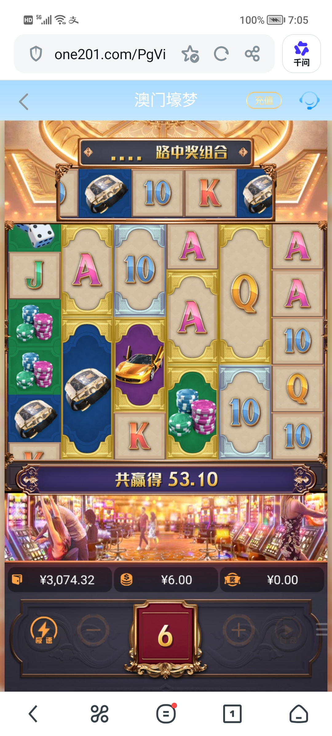 Screenshot_20260623_070517.jpg