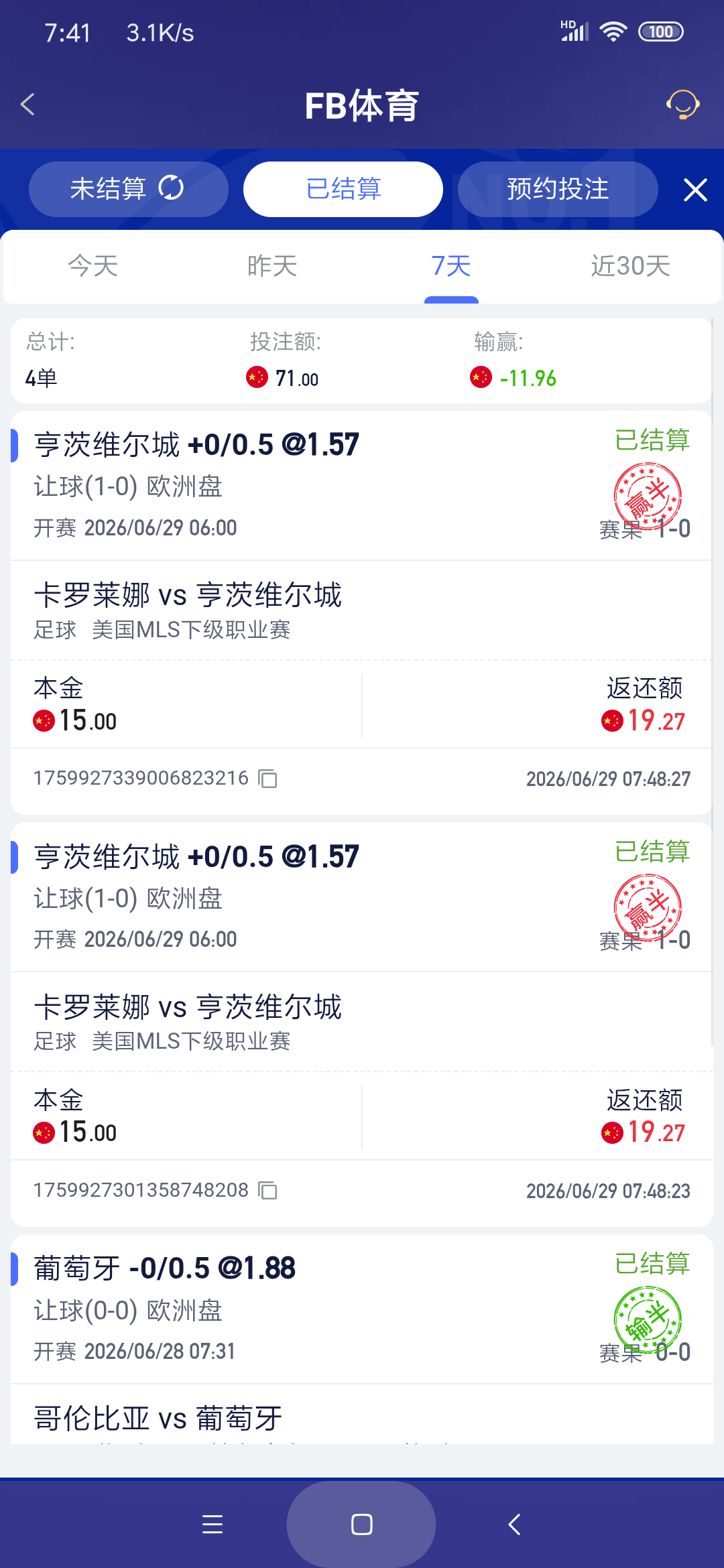 Screenshot_2026-07-01-07-41-12-410_com.onesports.os21027.png