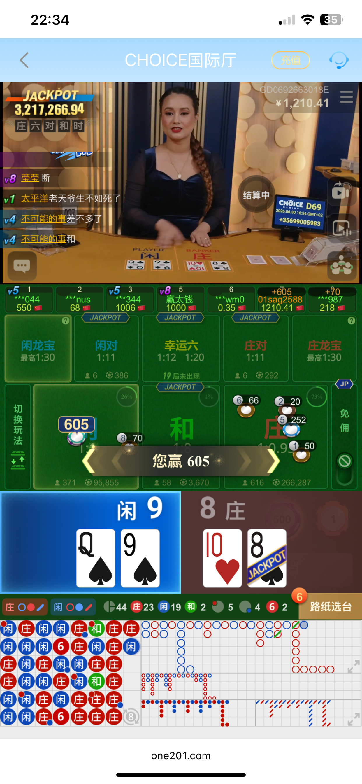 IMG_0919.png