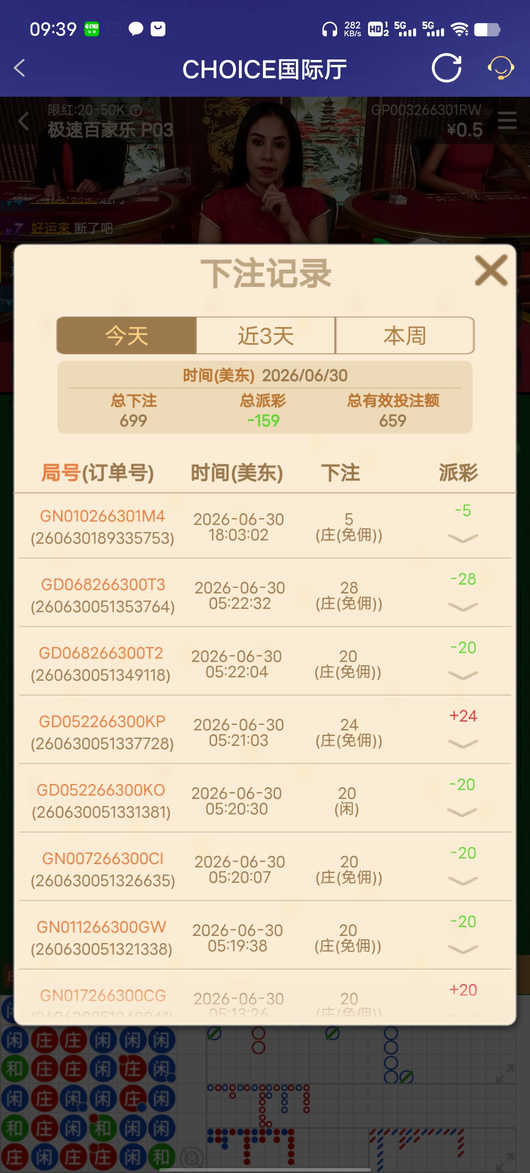 Screenshot_20260701_093903.jpg