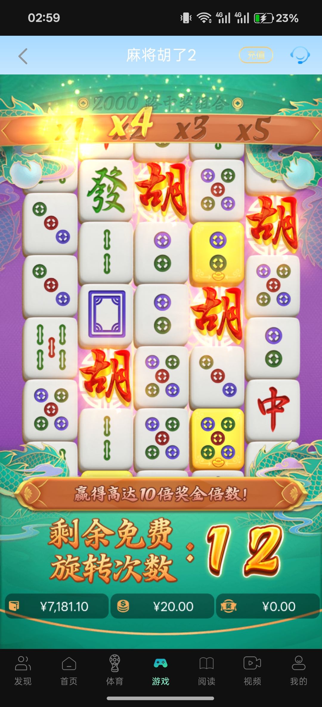 Screenshot_2026-07-01-02-59-59-69_0dac22e134d178c3e887b9a449649e58.jpg