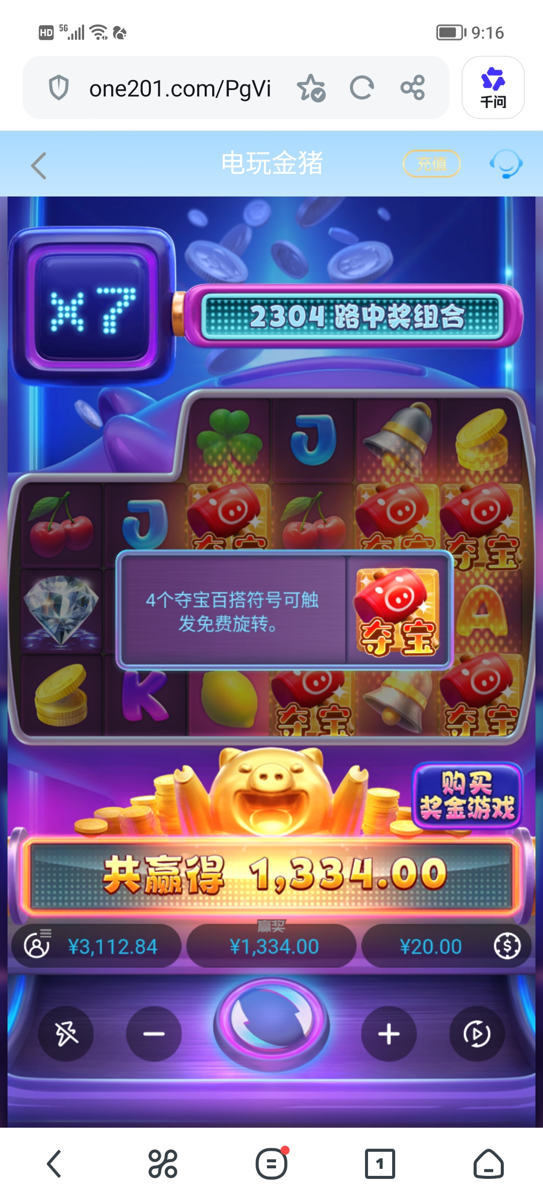 Screenshot_20260702_091610.jpg