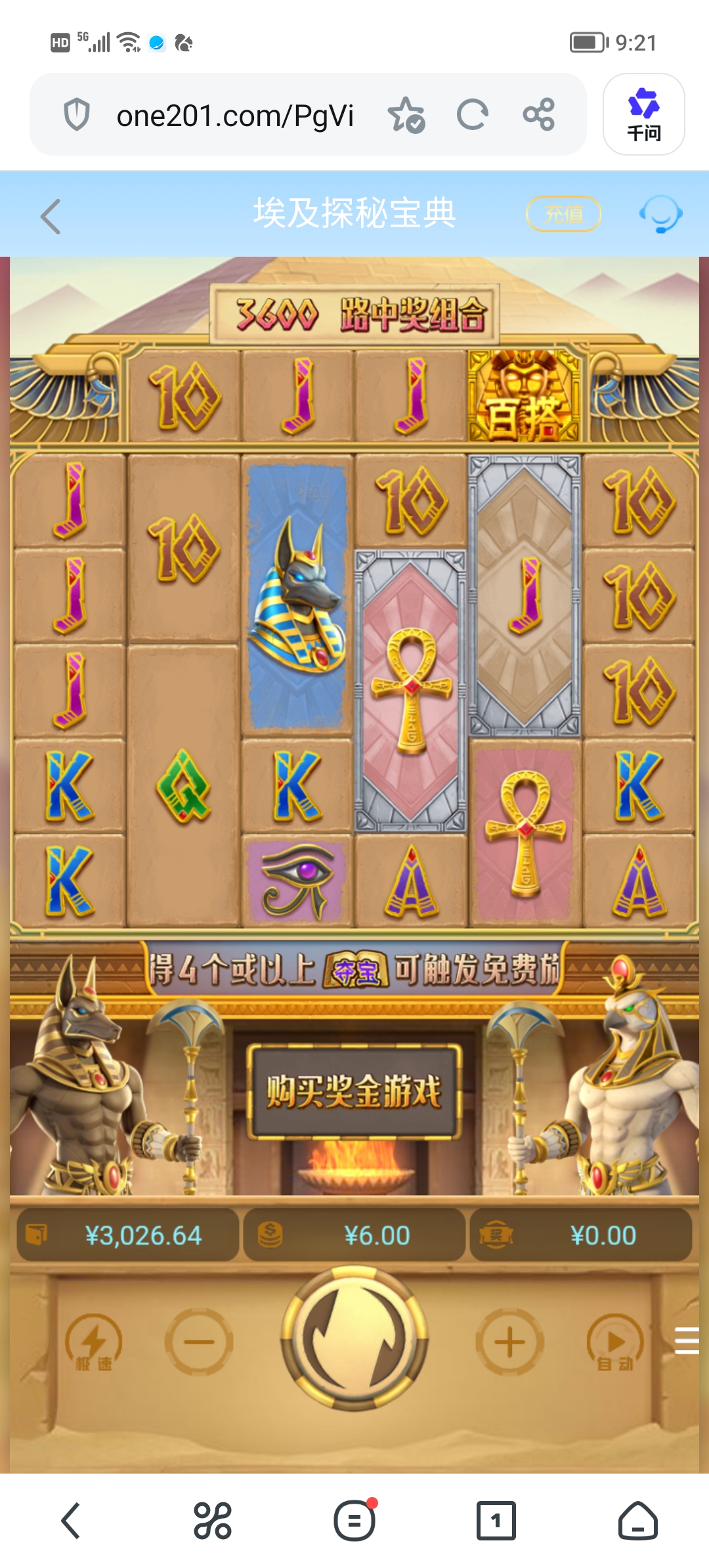 Screenshot_20260702_092133.jpg