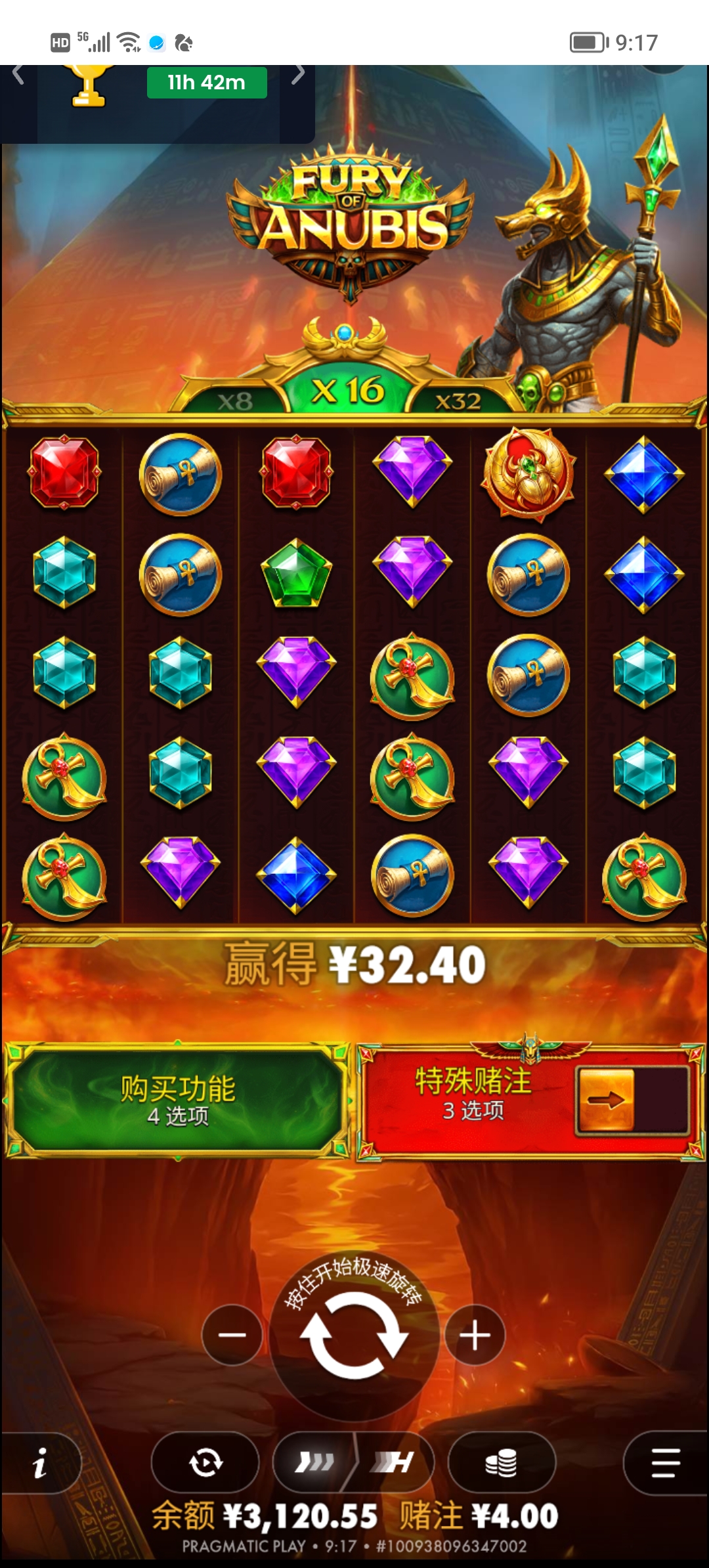 Screenshot_20260702_091728.jpg