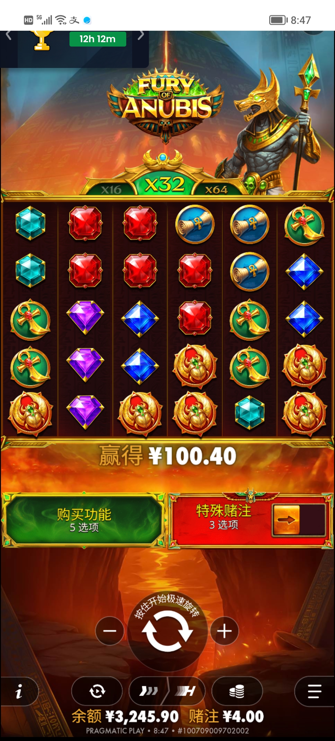 Screenshot_20260630_084714.jpg