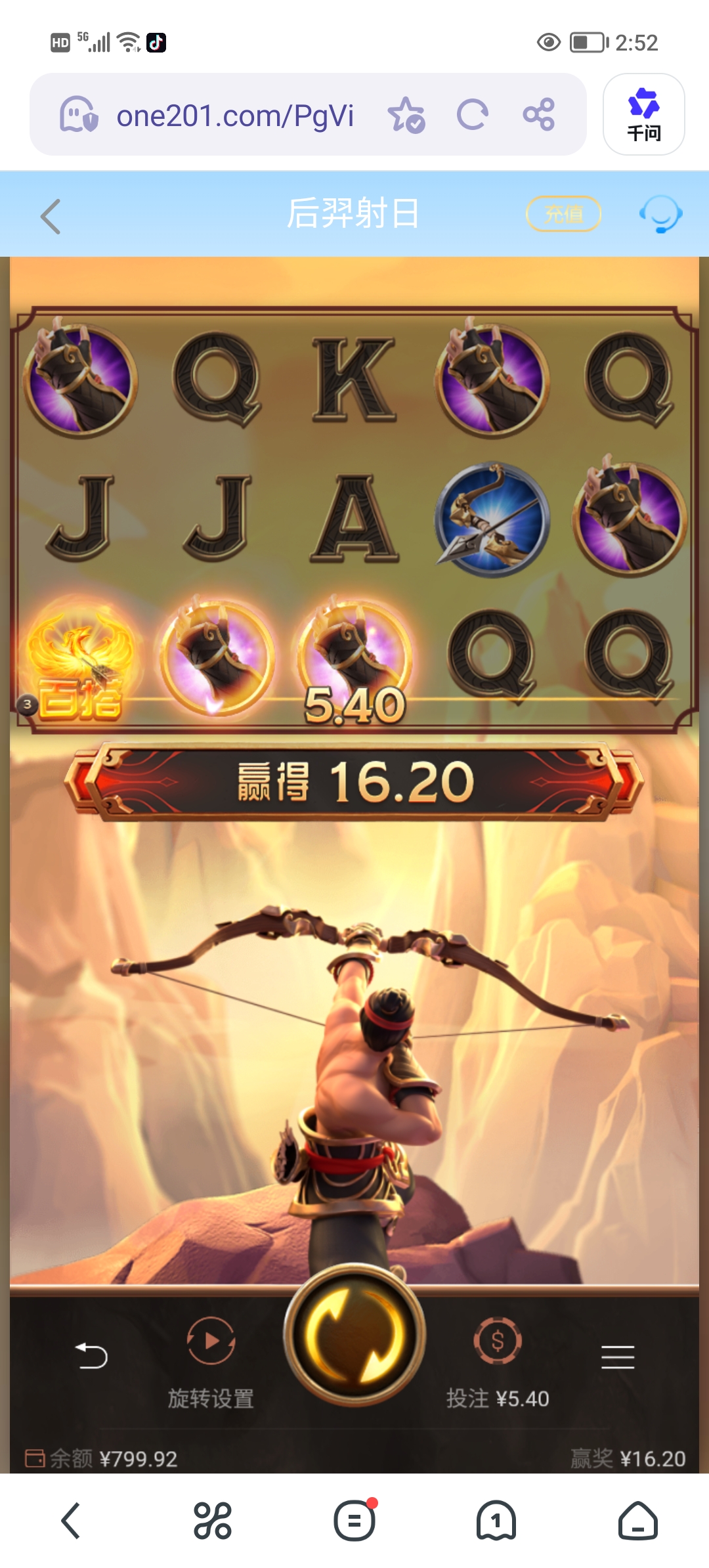 Screenshot_20260509_145205.jpg