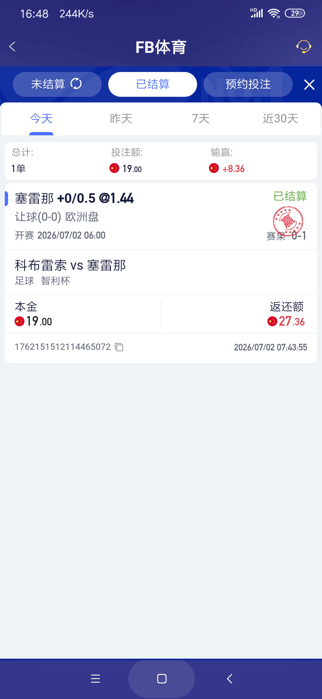Screenshot_2026-07-02-16-48-39-550_com.onesports.os21027.png