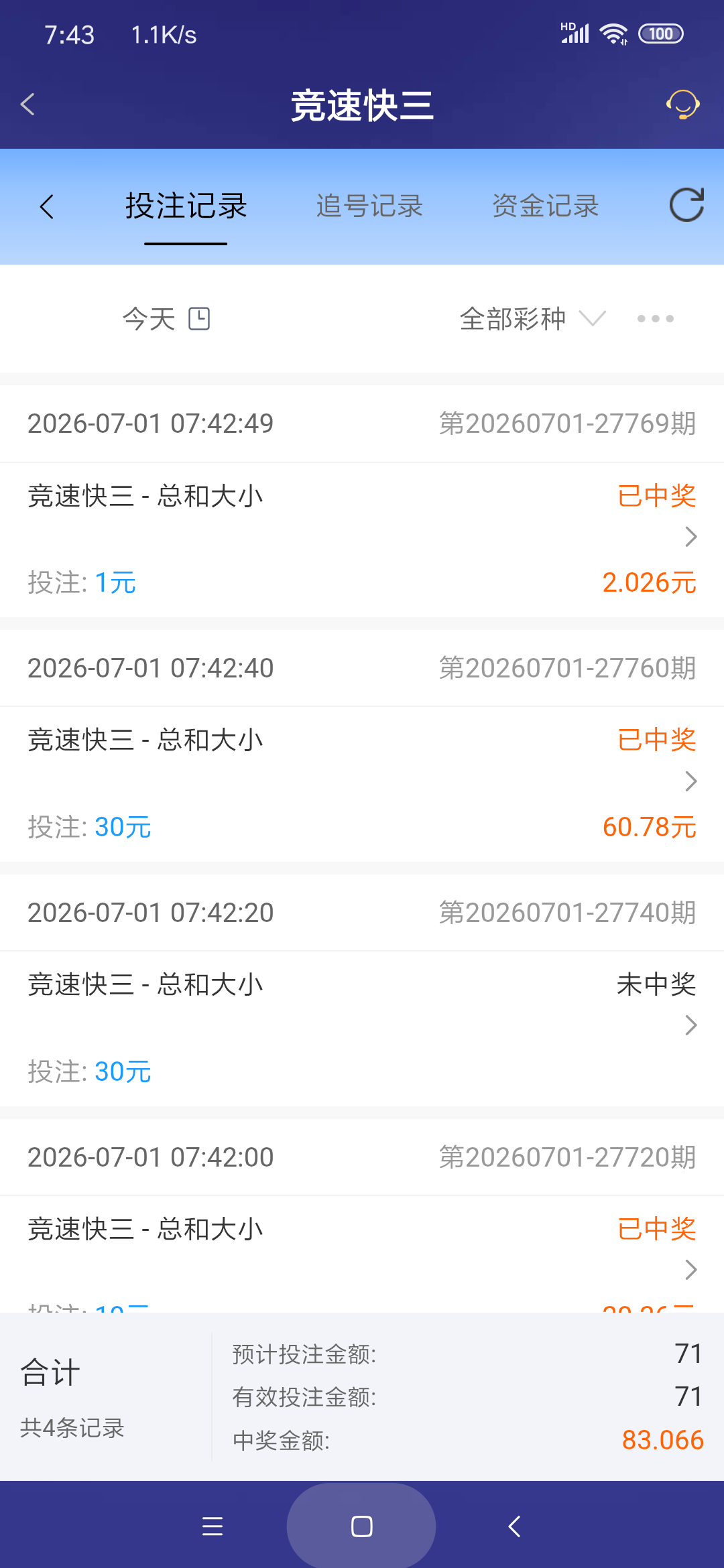 Screenshot_2026-07-01-07-43-02-639_com.onesports.os21027.png