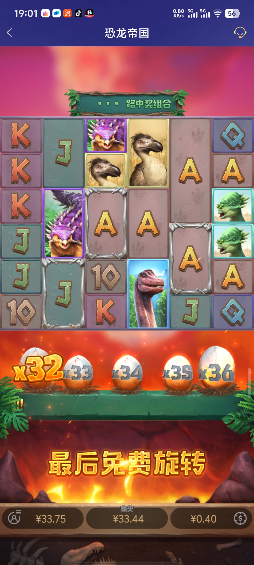 Screenshot_20260702_190127.jpg