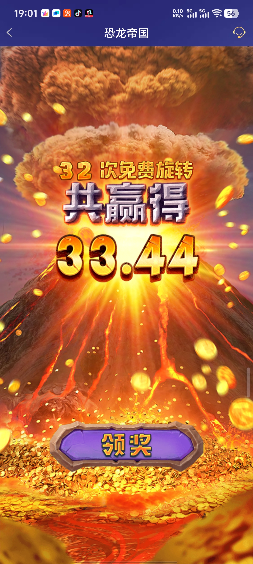 Screenshot_20260702_190134.jpg