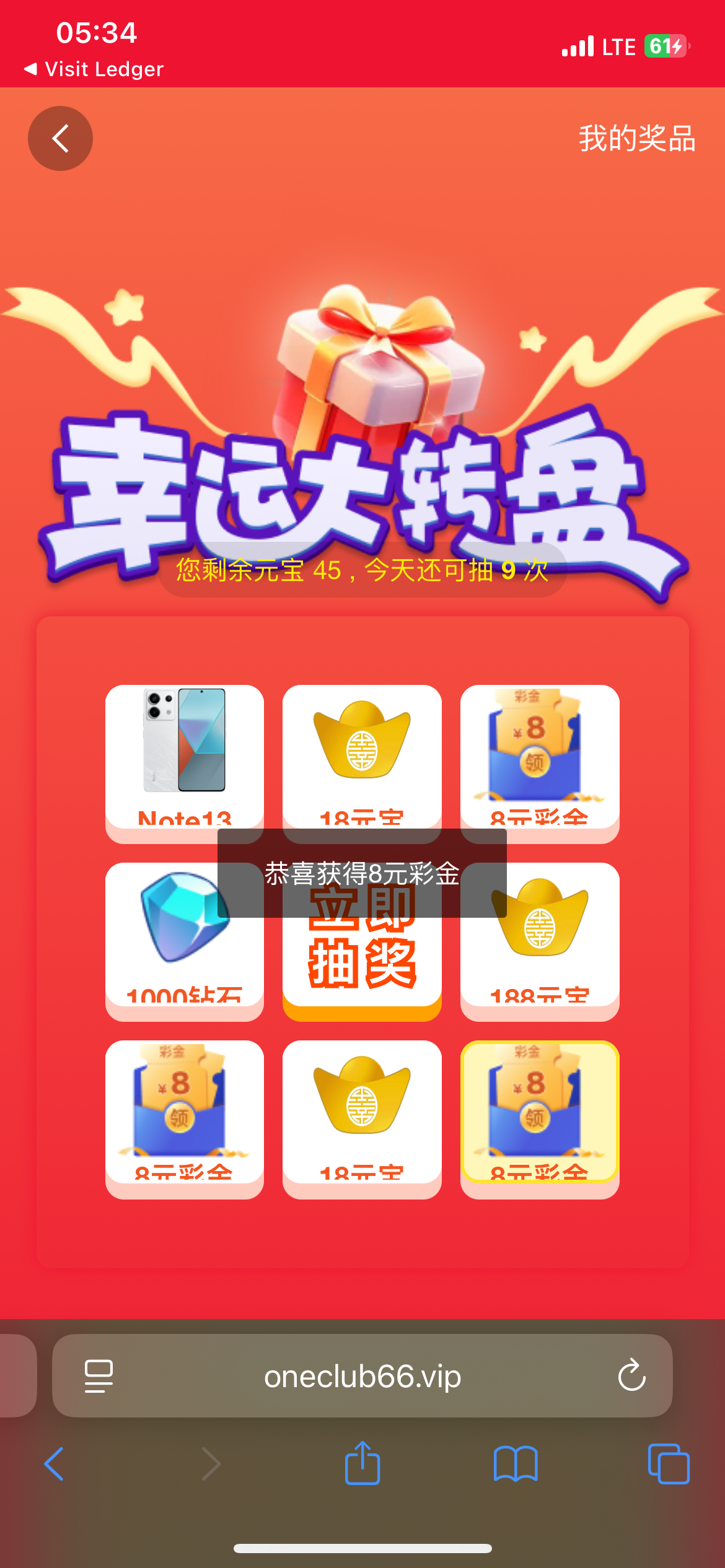 IMG_2661.png