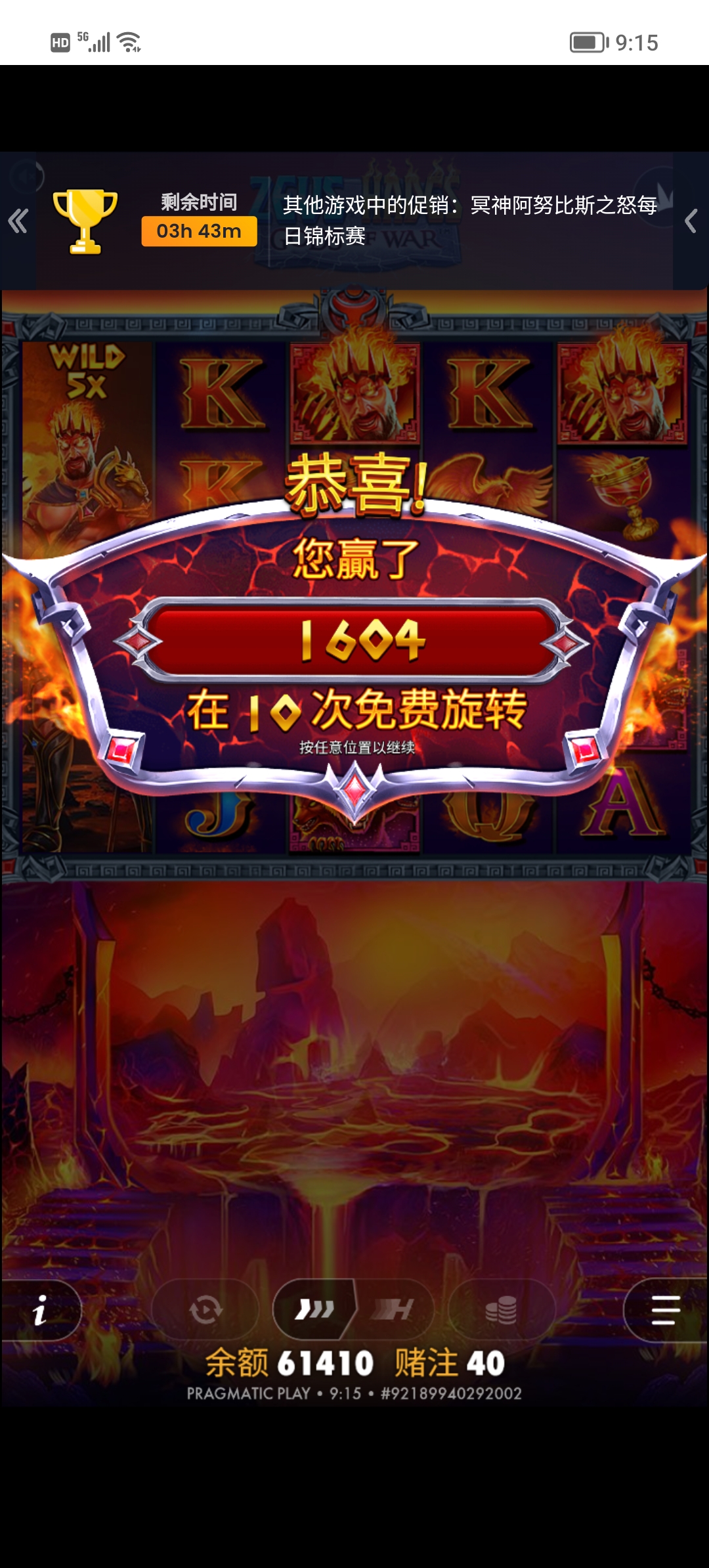 Screenshot_20260703_091518.jpg