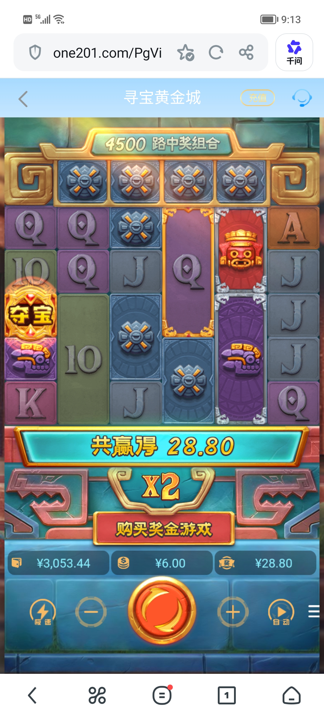 Screenshot_20260703_091319.jpg