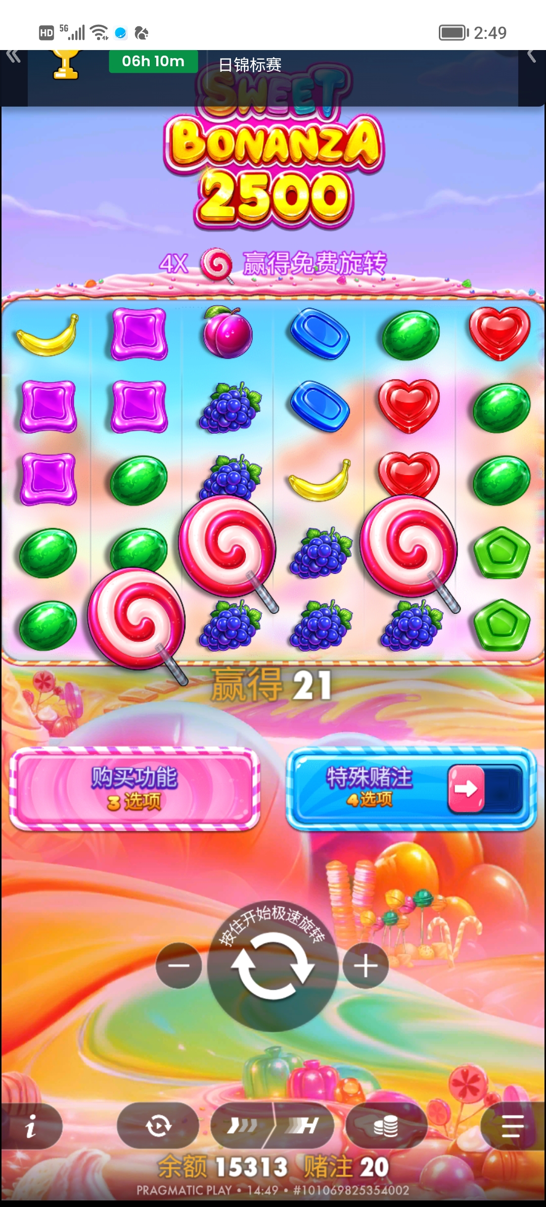 Screenshot_20260703_144922.jpg