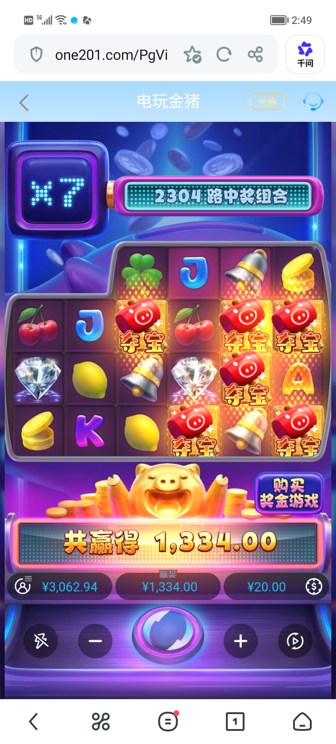 Screenshot_20260703_144954.jpg