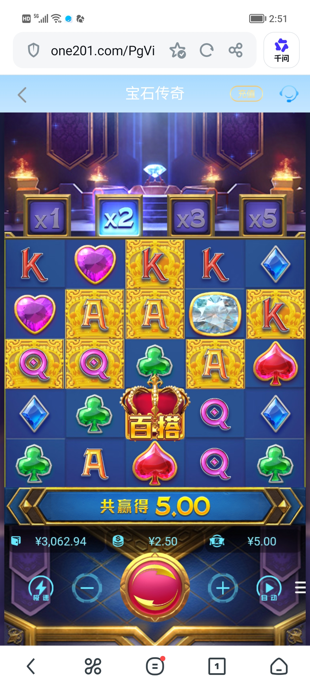 Screenshot_20260703_145126.jpg