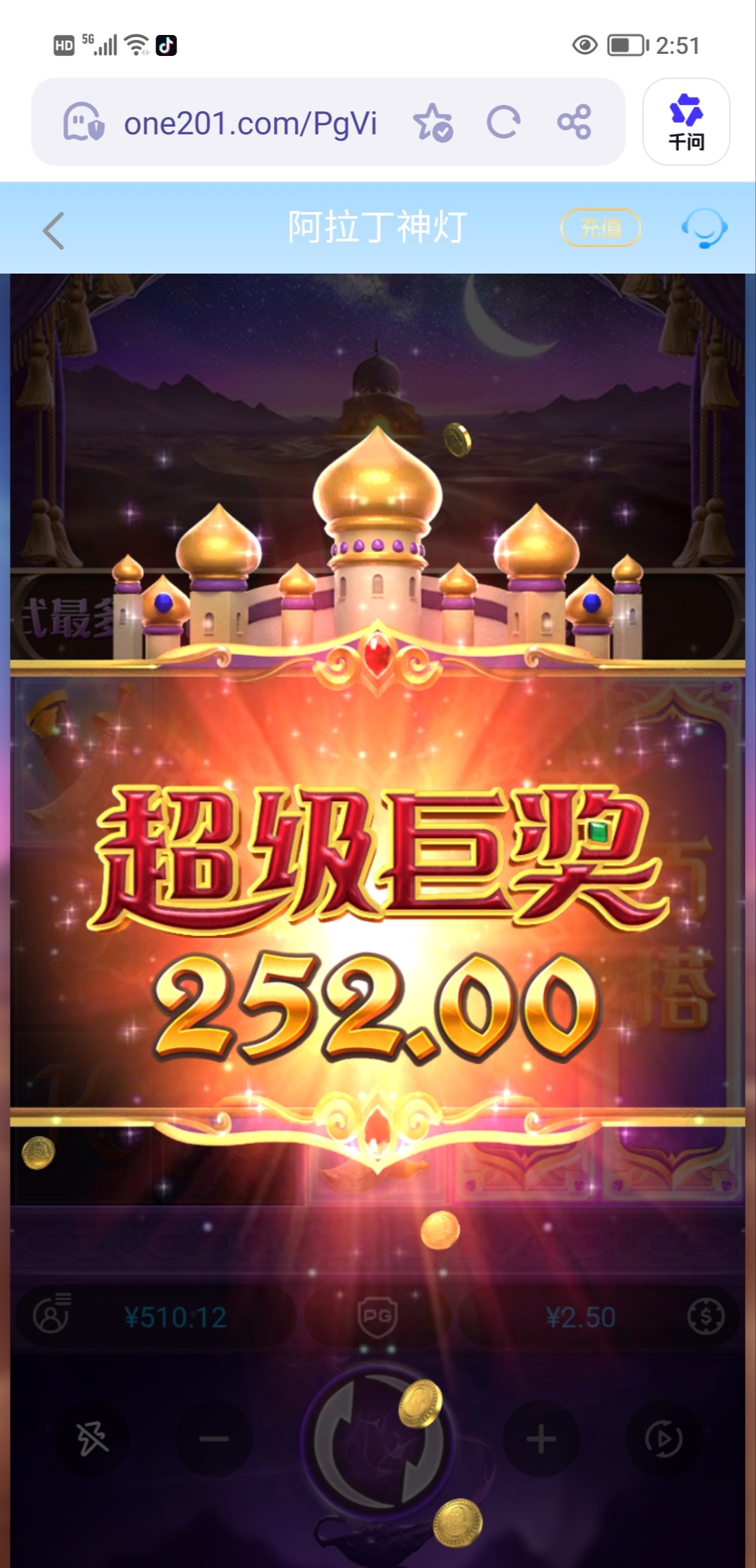 Screenshot_20260509_145100_edit_26827188292829.jpg