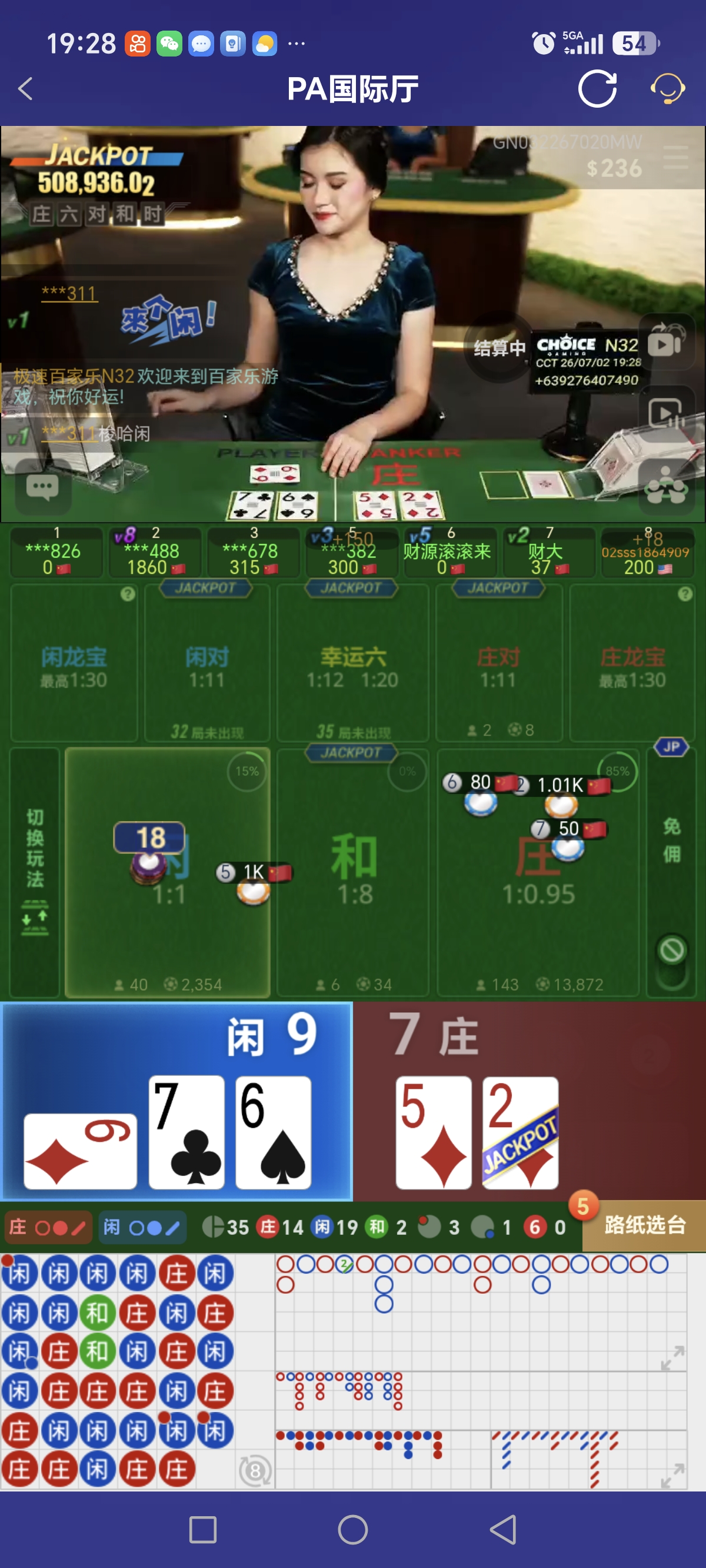 Screenshot_20260702_192803_com_onesports_os21027_GamesFragment2Activity.jpg