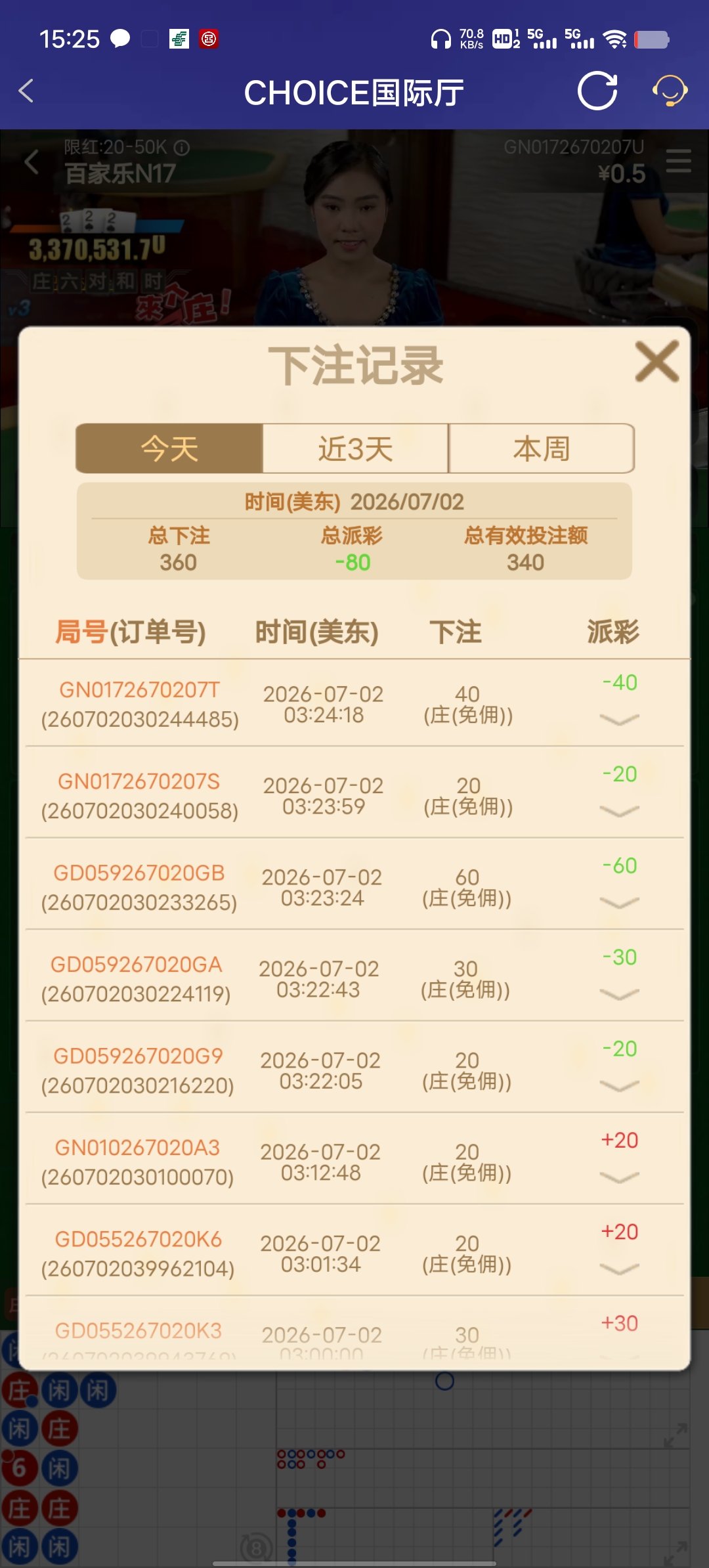 Screenshot_20260702_152524.jpg