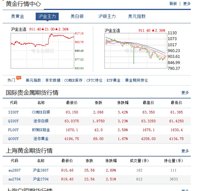 截图未命名.jpg