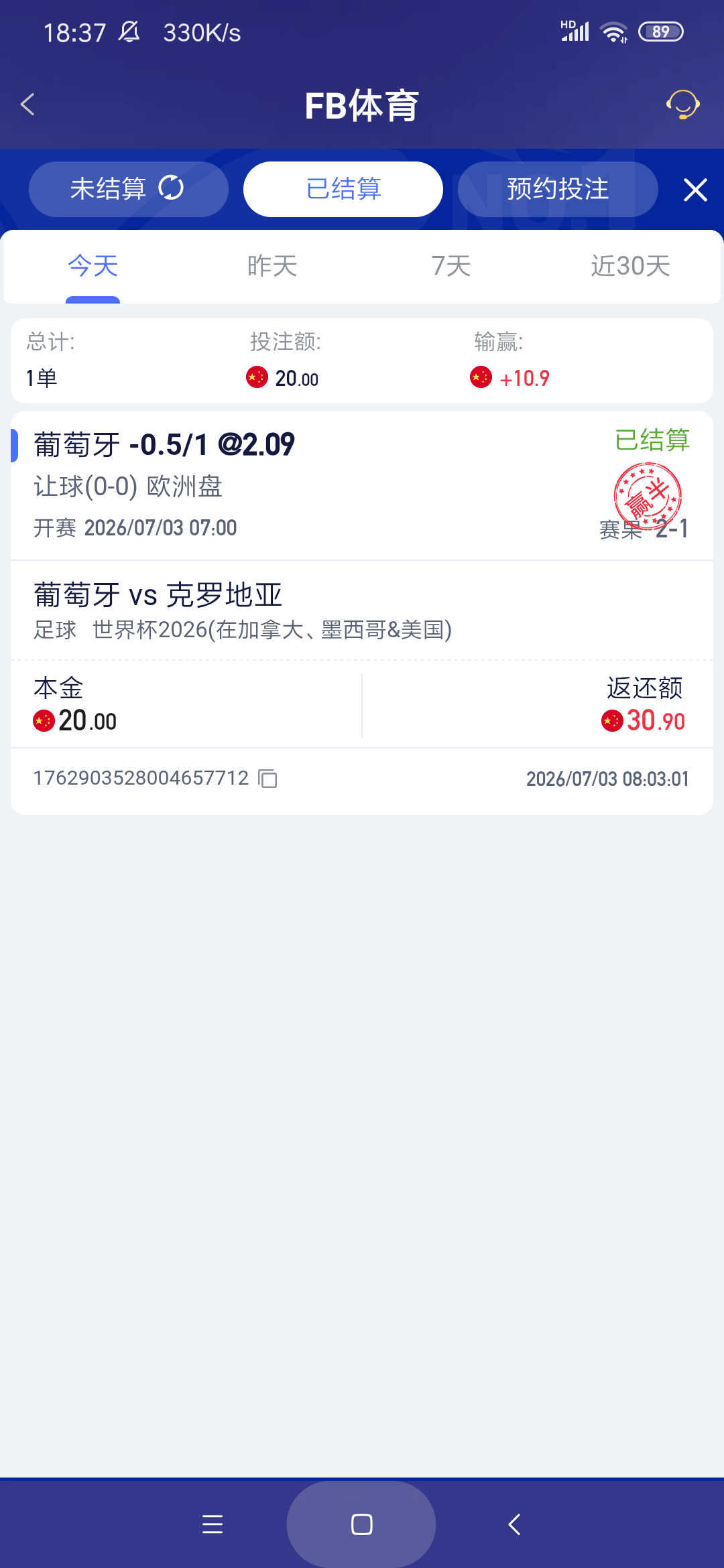 Screenshot_2026-07-03-18-37-34-163_com.onesports.os21027.png