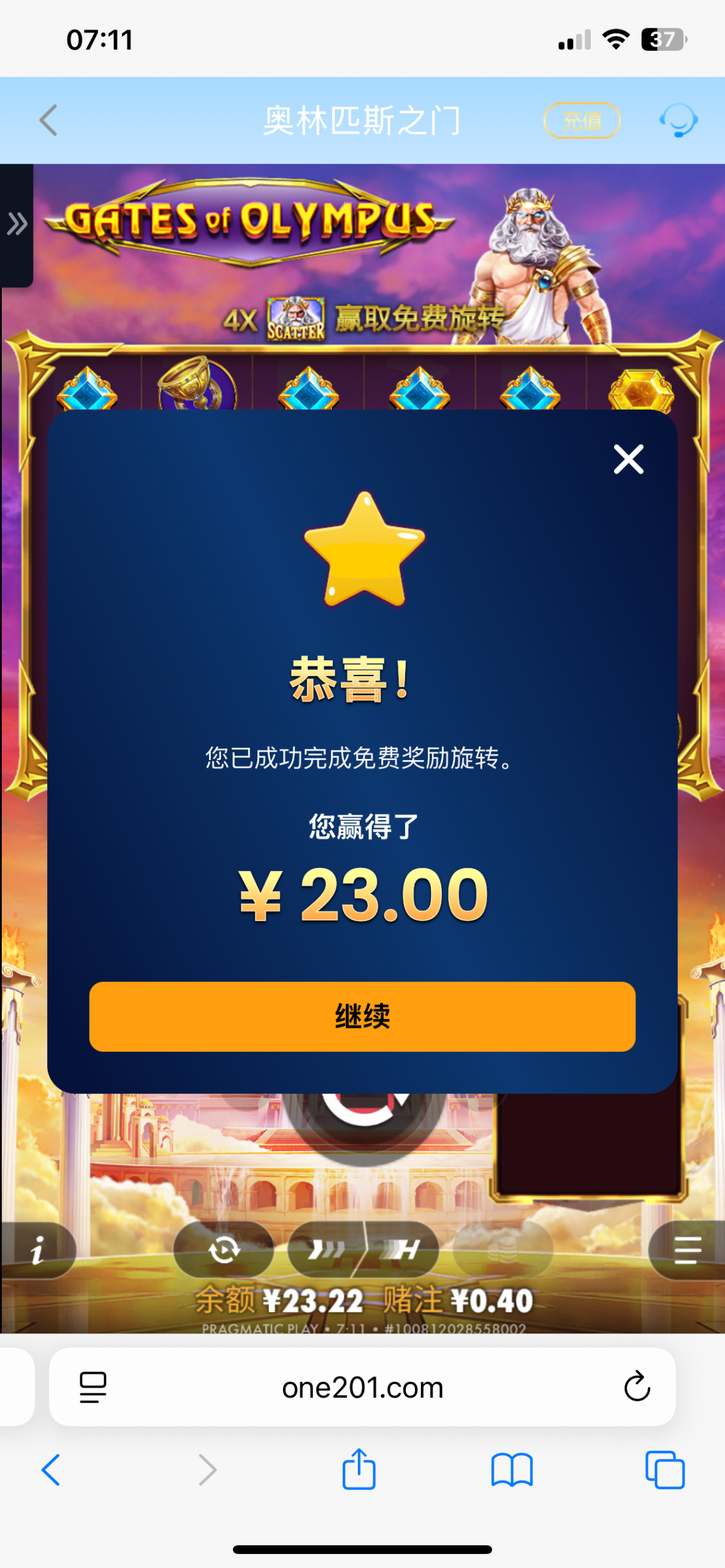 IMG_0957.png