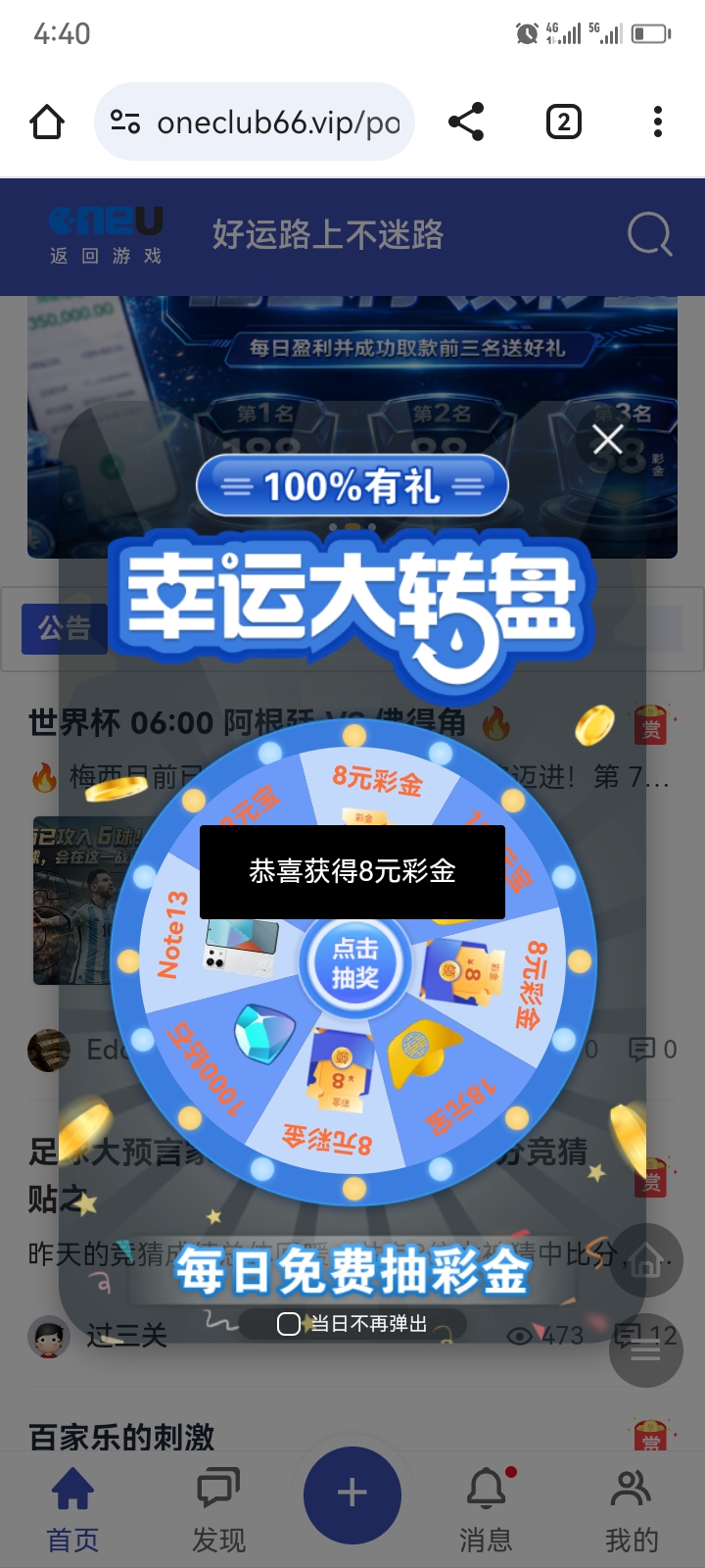Screenshot_20260704_044018.jpg