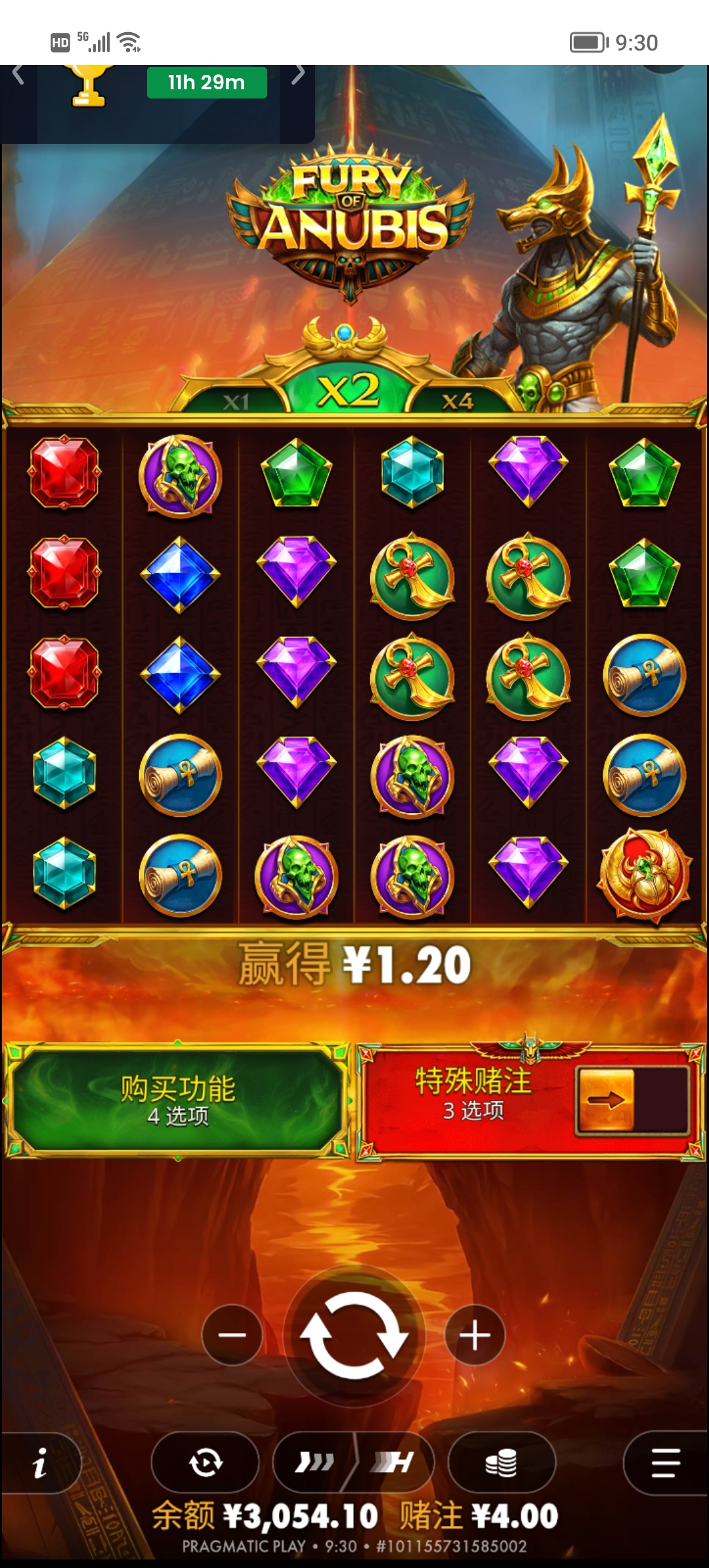 Screenshot_20260704_093009.jpg