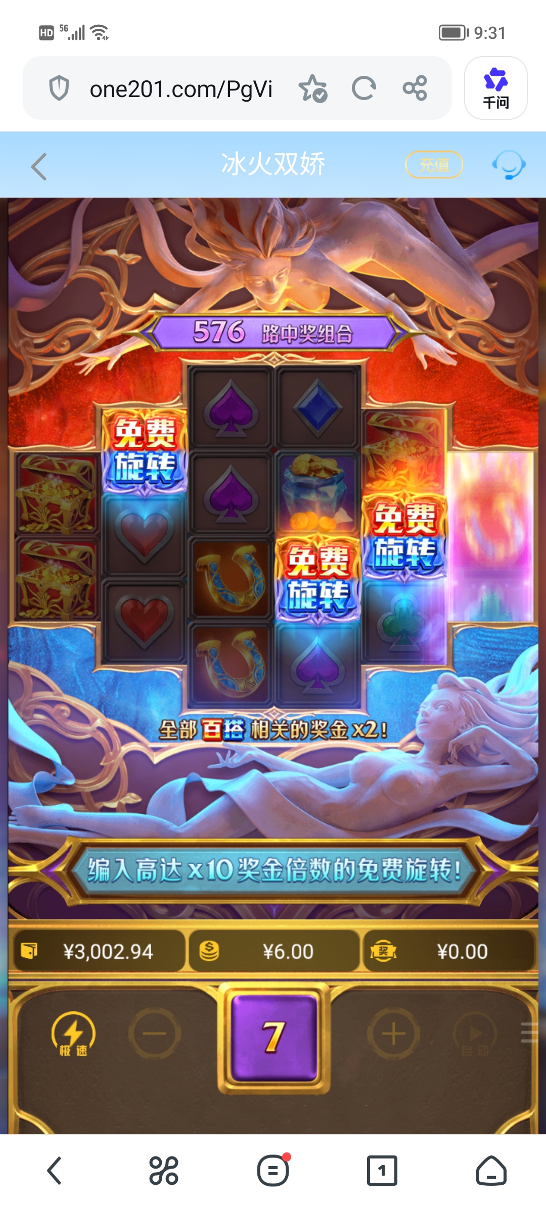 Screenshot_20260704_093157.jpg