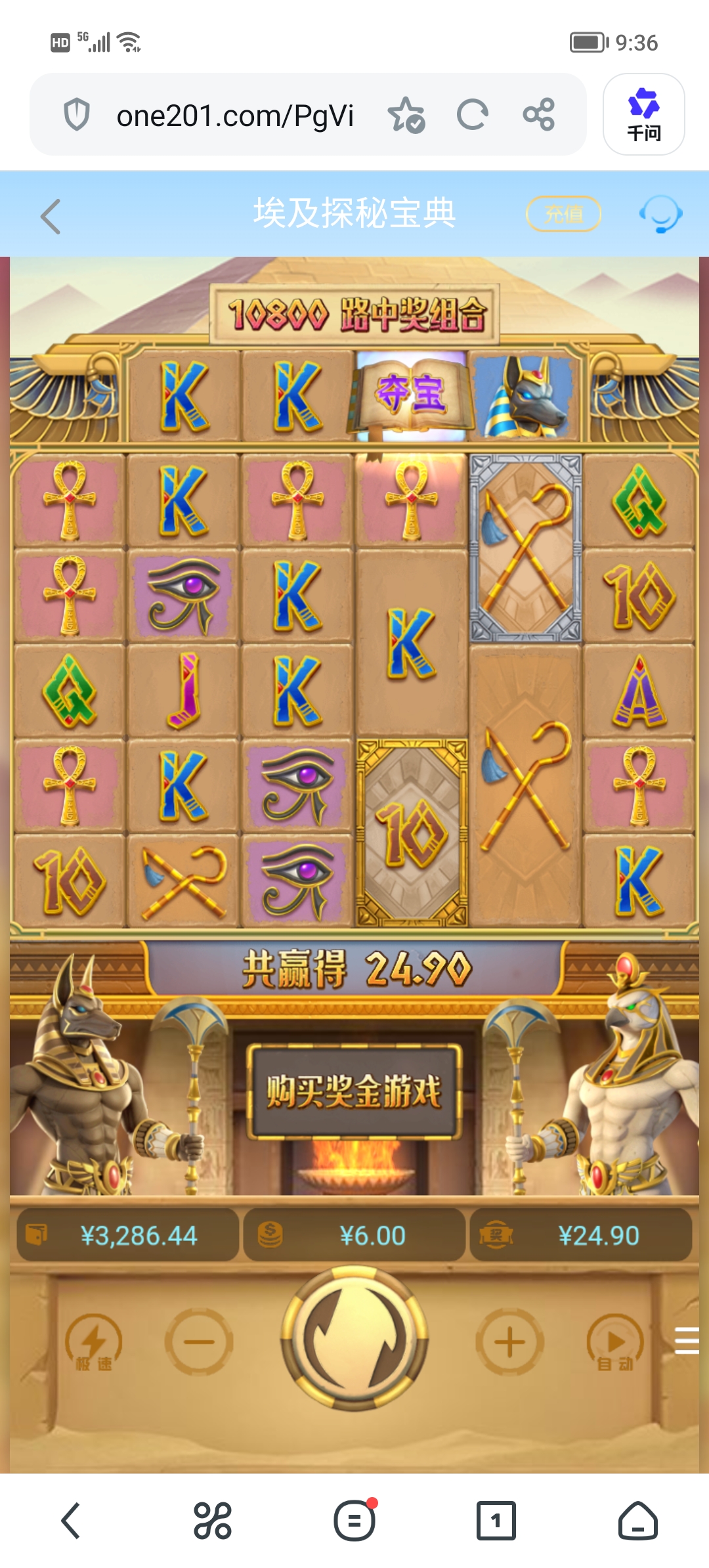 Screenshot_20260704_093607.jpg