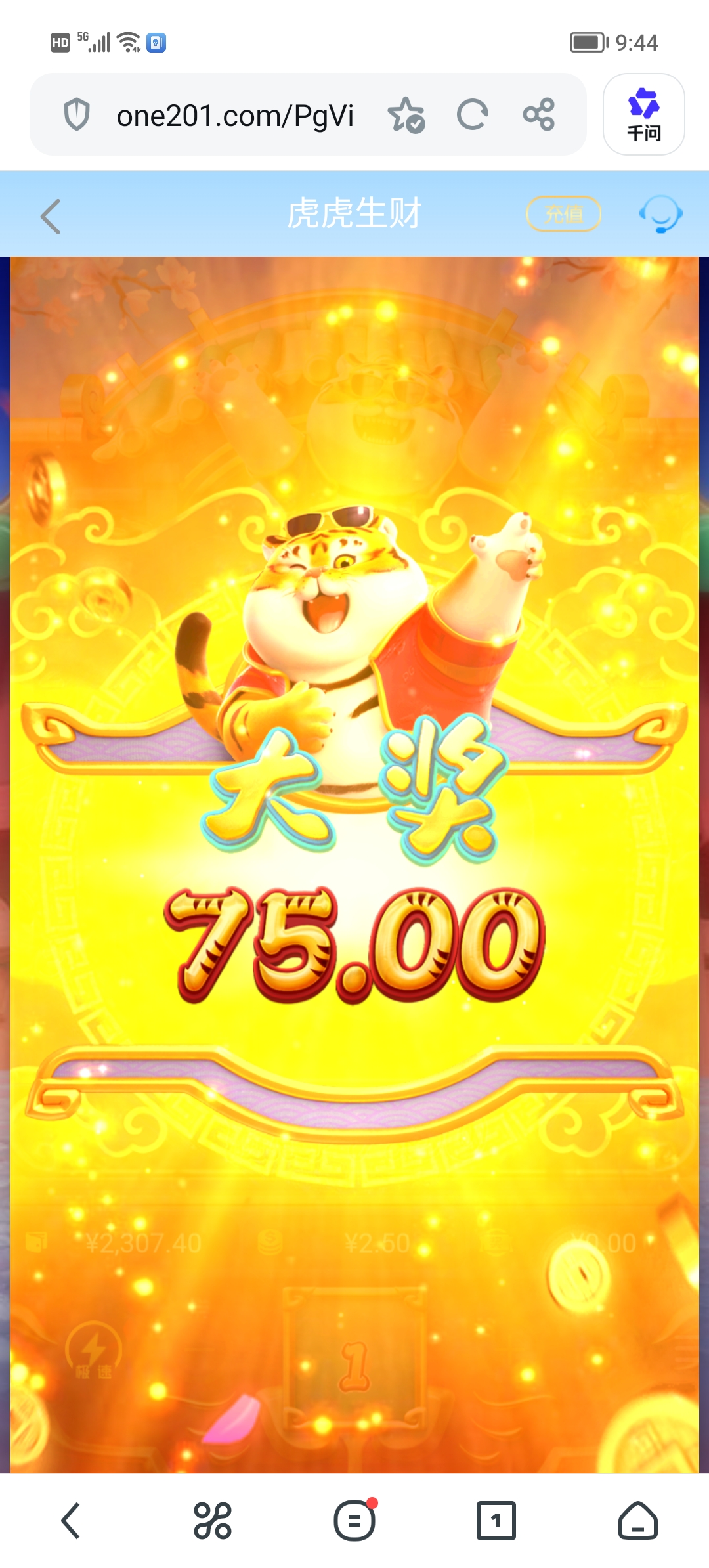 Screenshot_20260607_094431.jpg