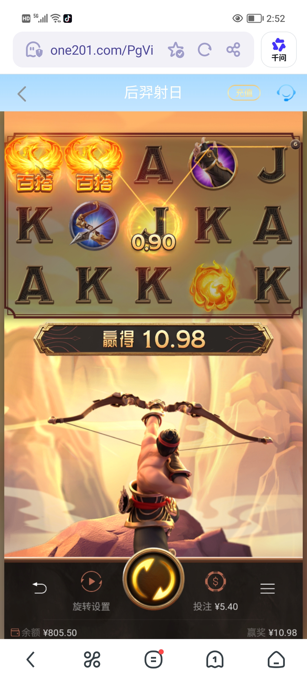 Screenshot_20260509_145215.jpg