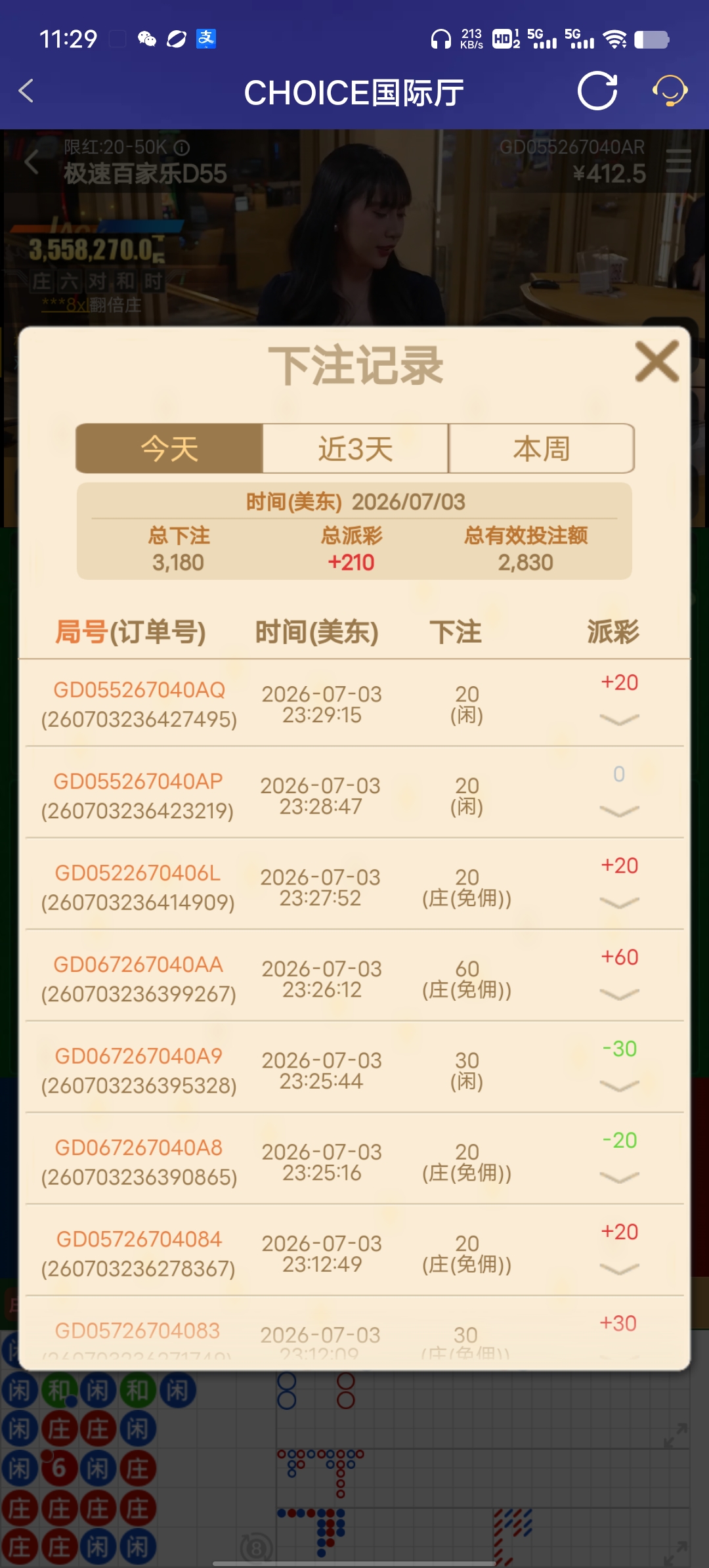 Screenshot_20260704_112953.jpg
