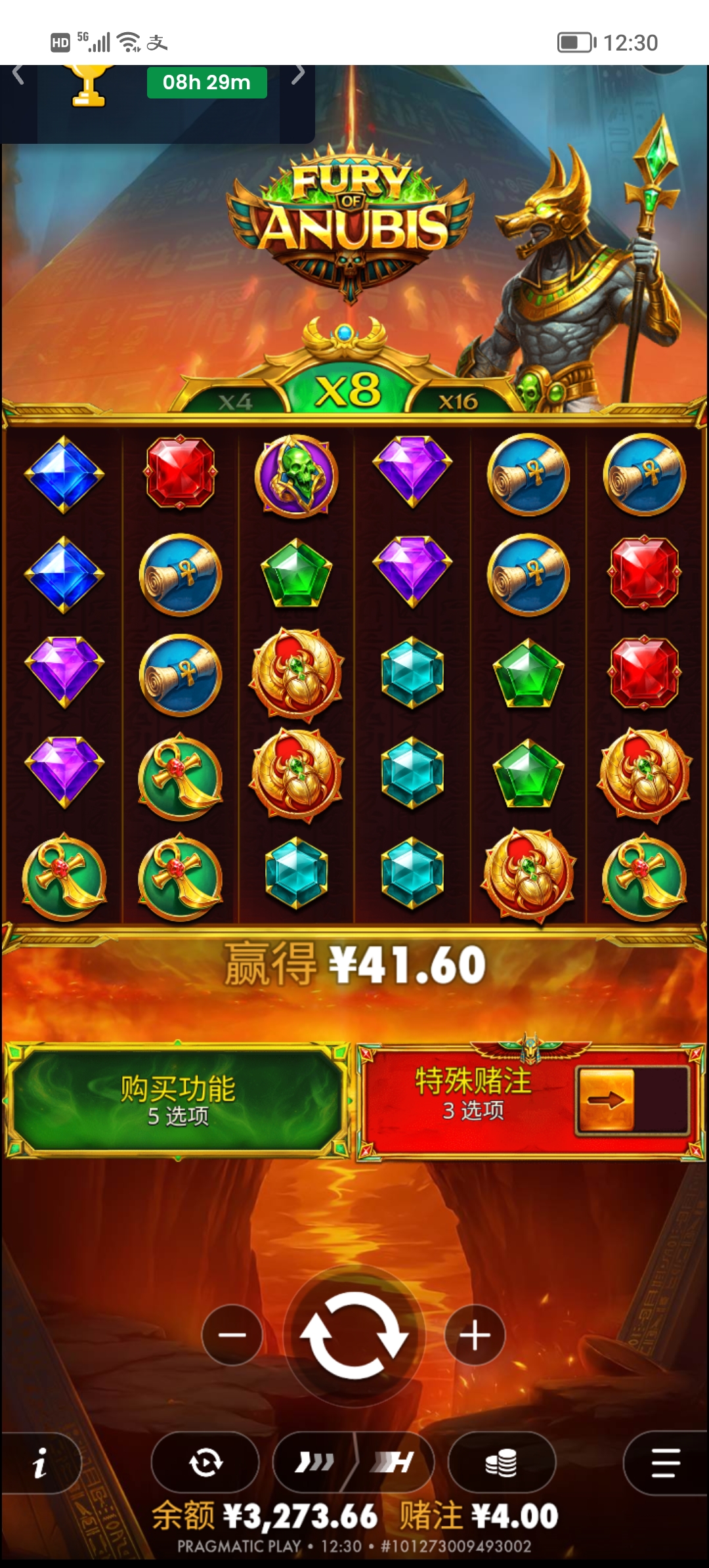 Screenshot_20260705_123047.jpg